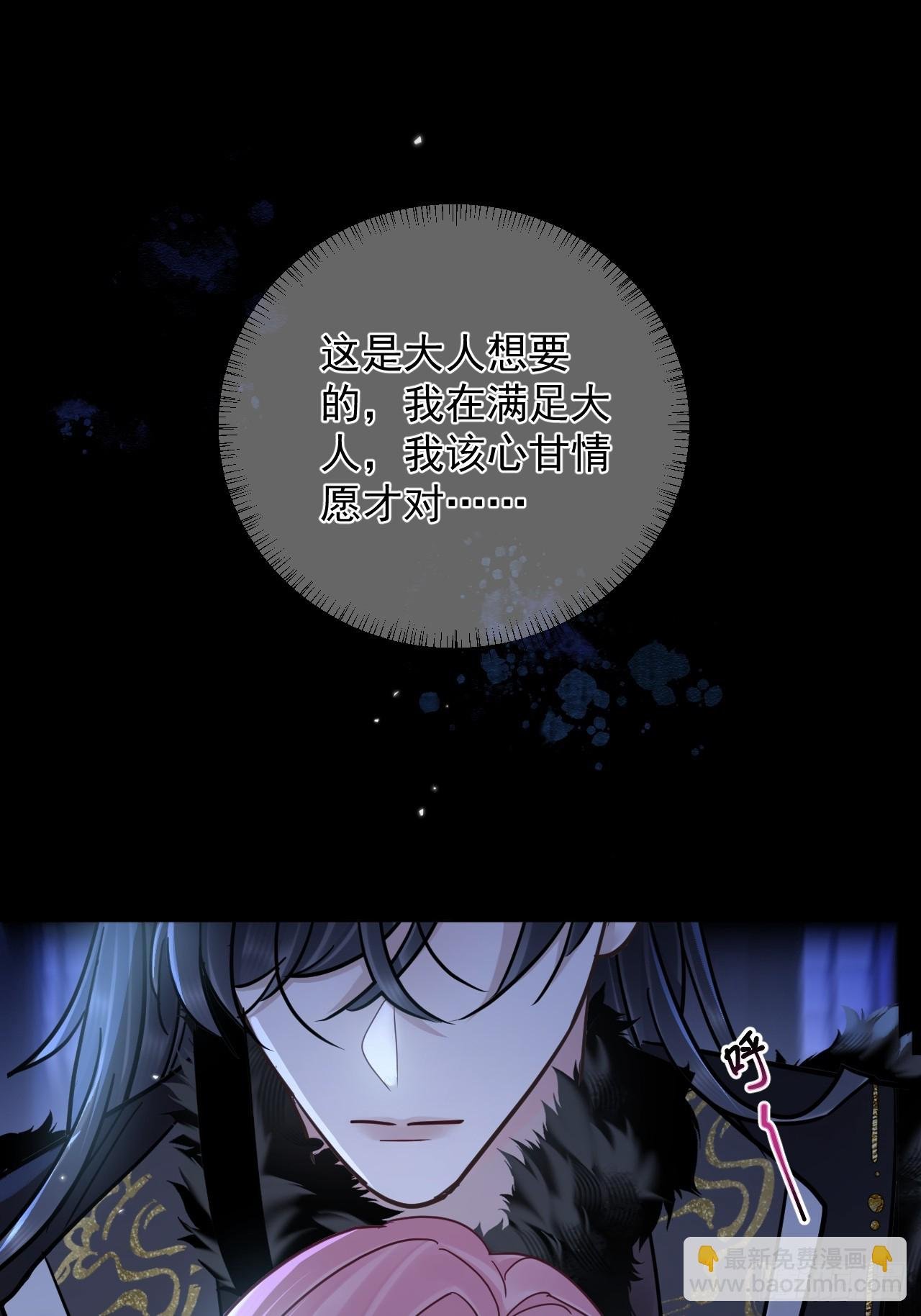 第37话 强制！