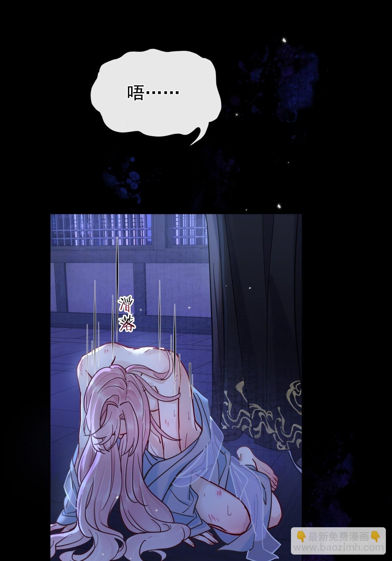 第37话 强制！