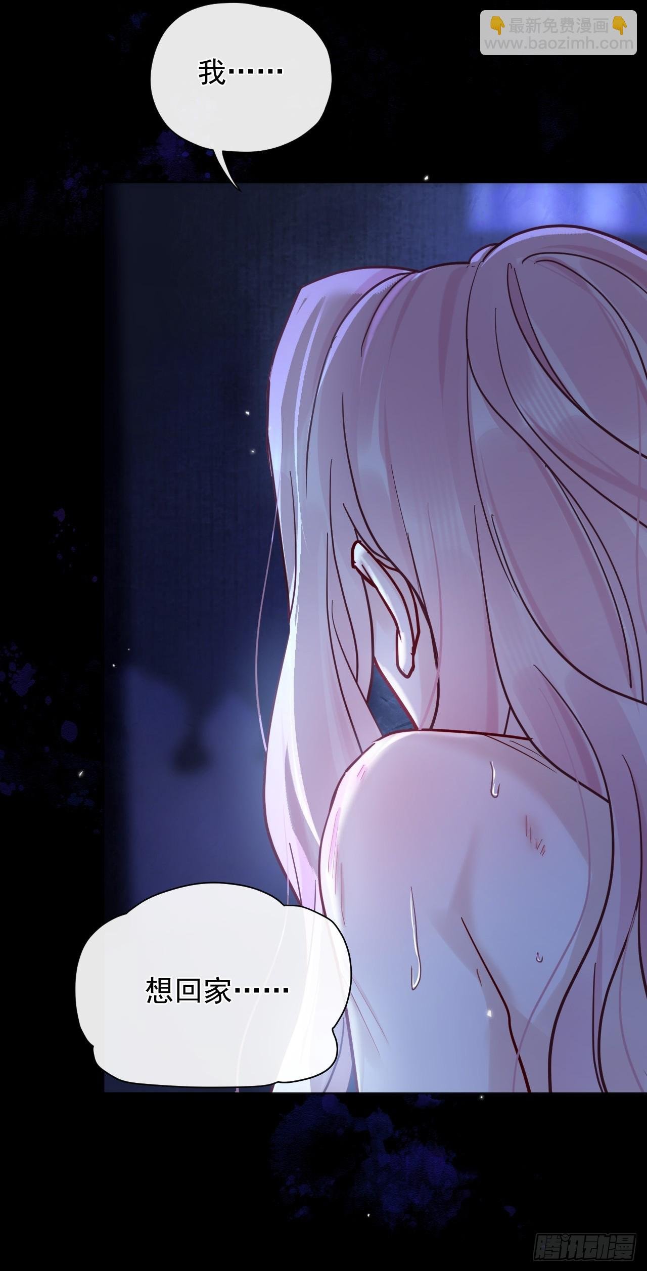 第37话 强制！