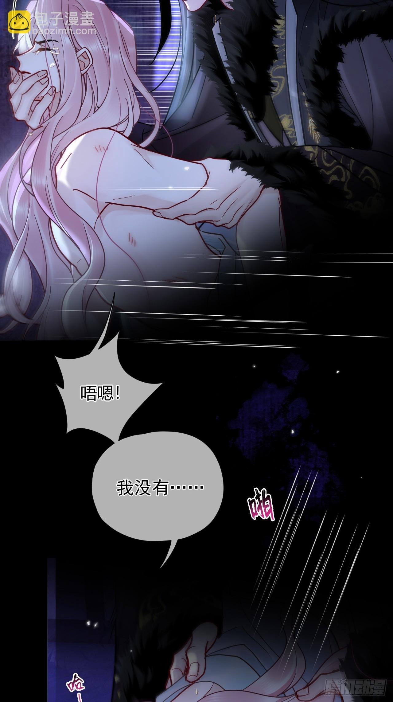第37话 强制！