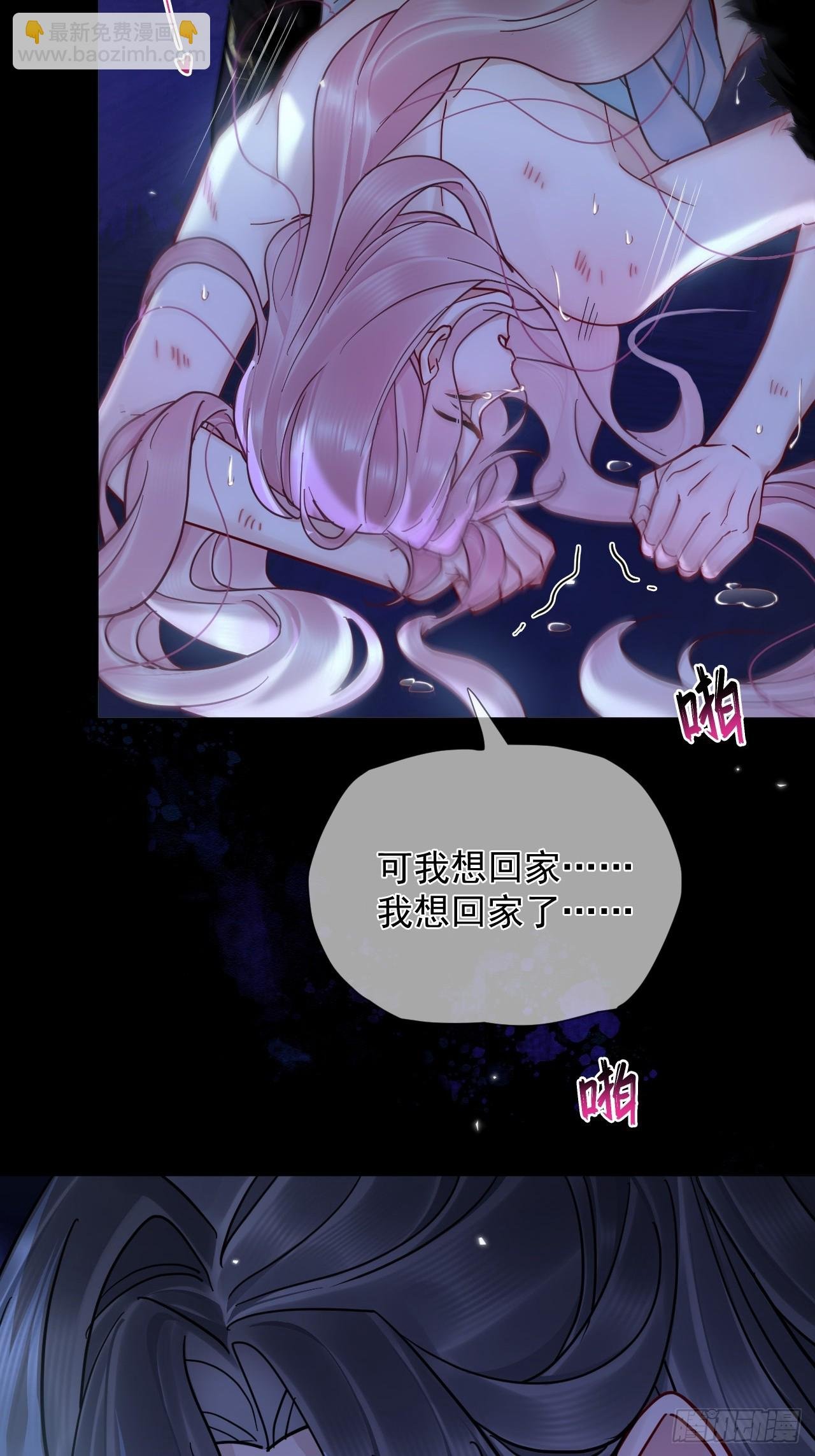 第37话 强制！