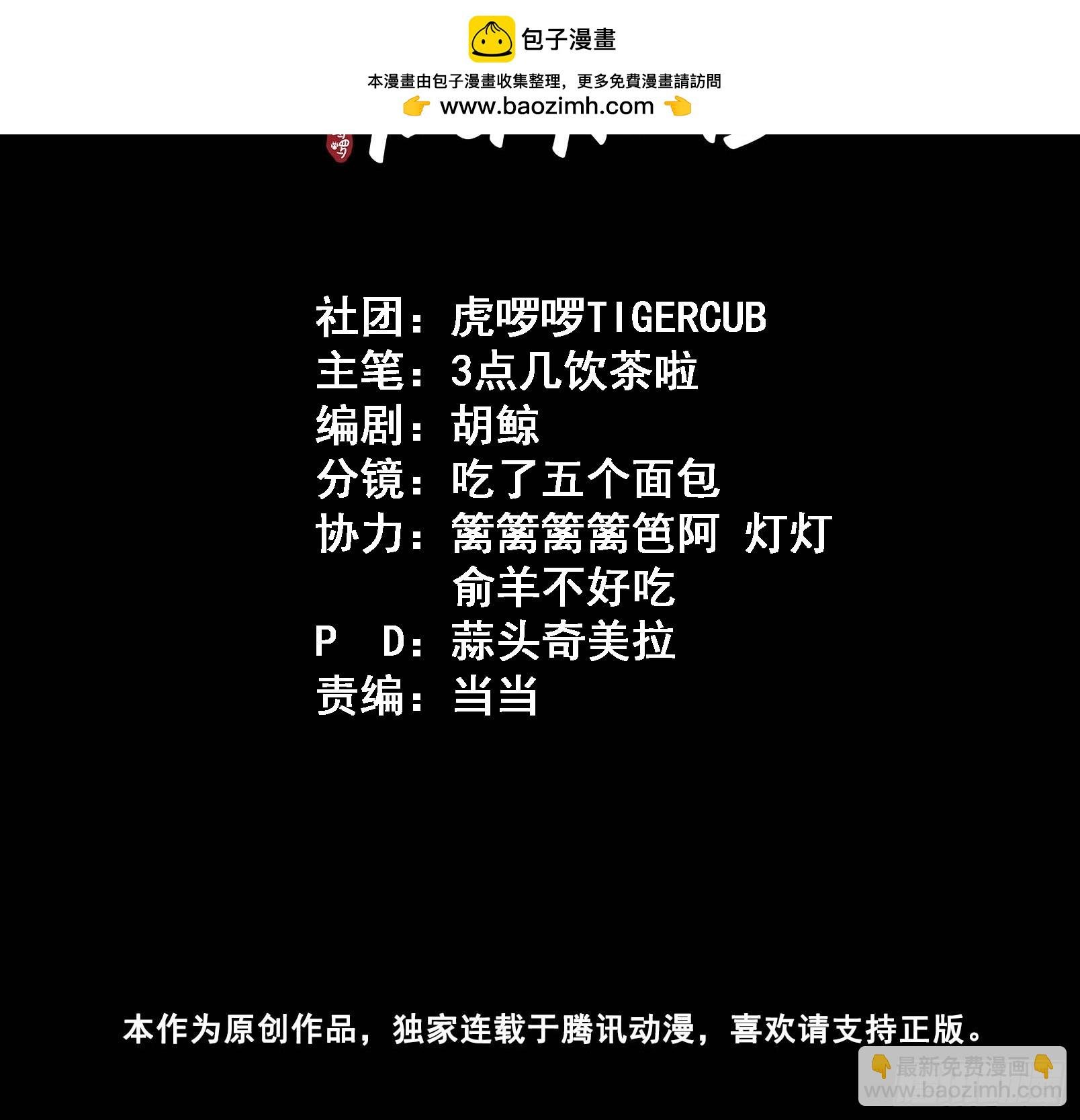 第38话 将军也想进后宫？！