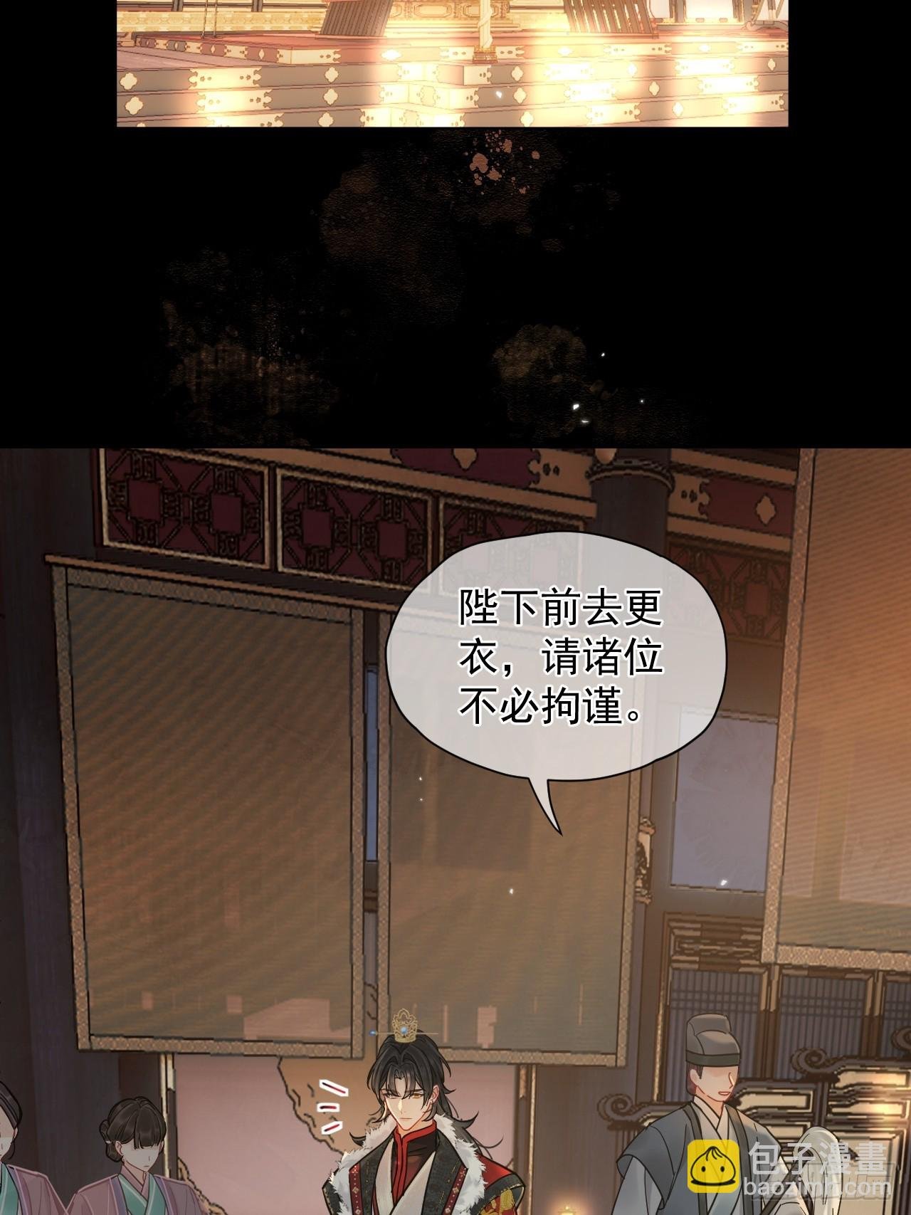 第38话 将军也想进后宫？！