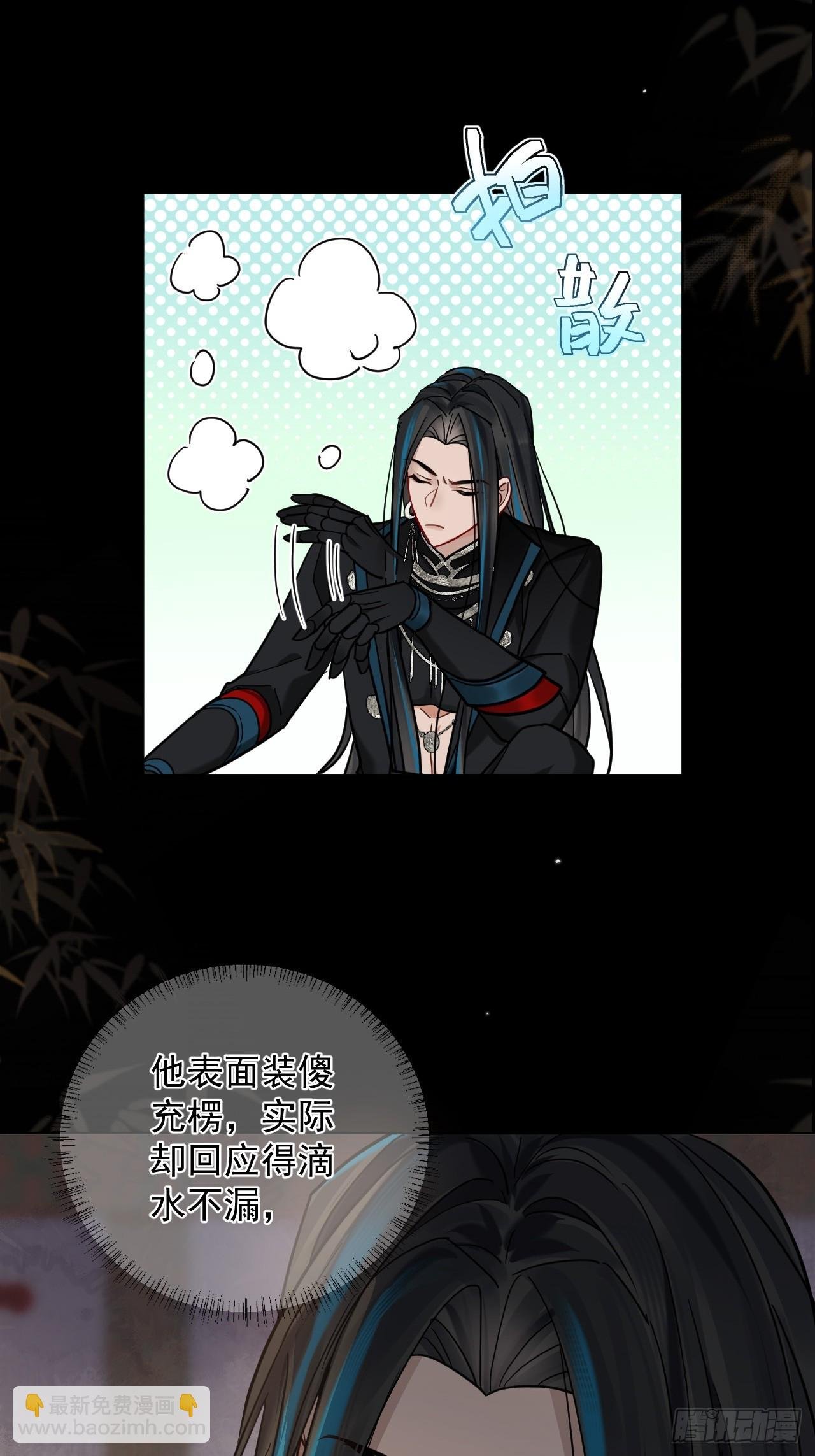 第38话 将军也想进后宫？！