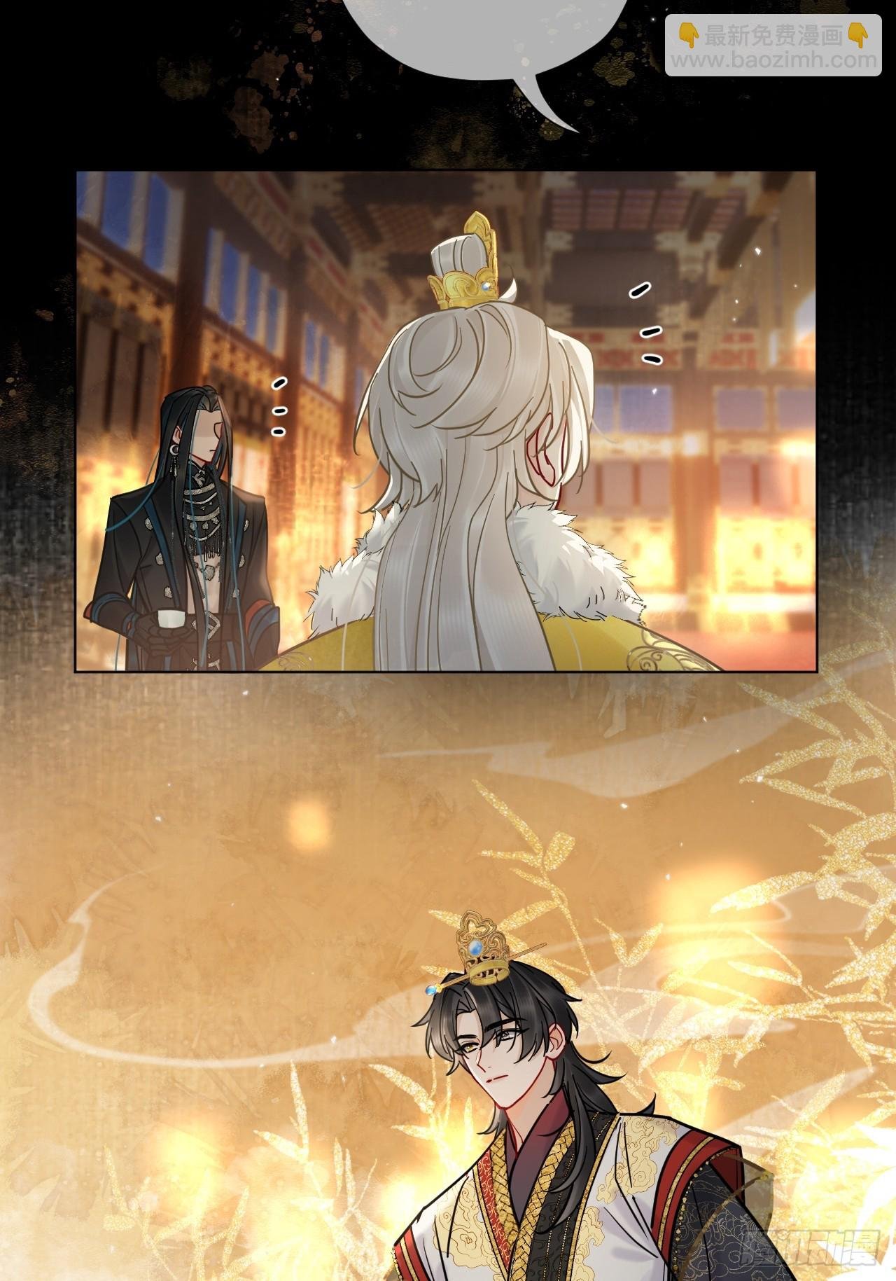 第38话 将军也想进后宫？！