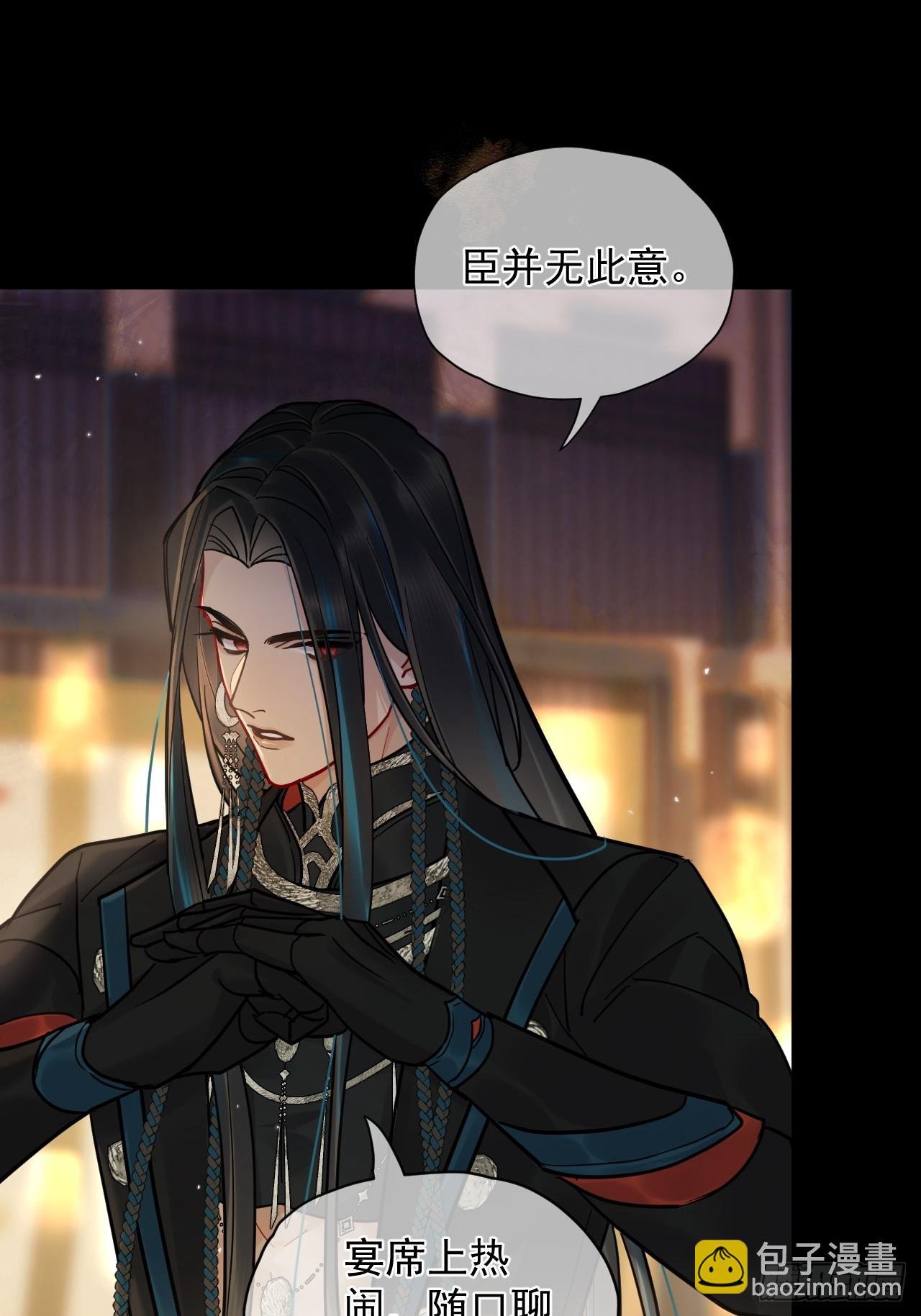 第38话 将军也想进后宫？！