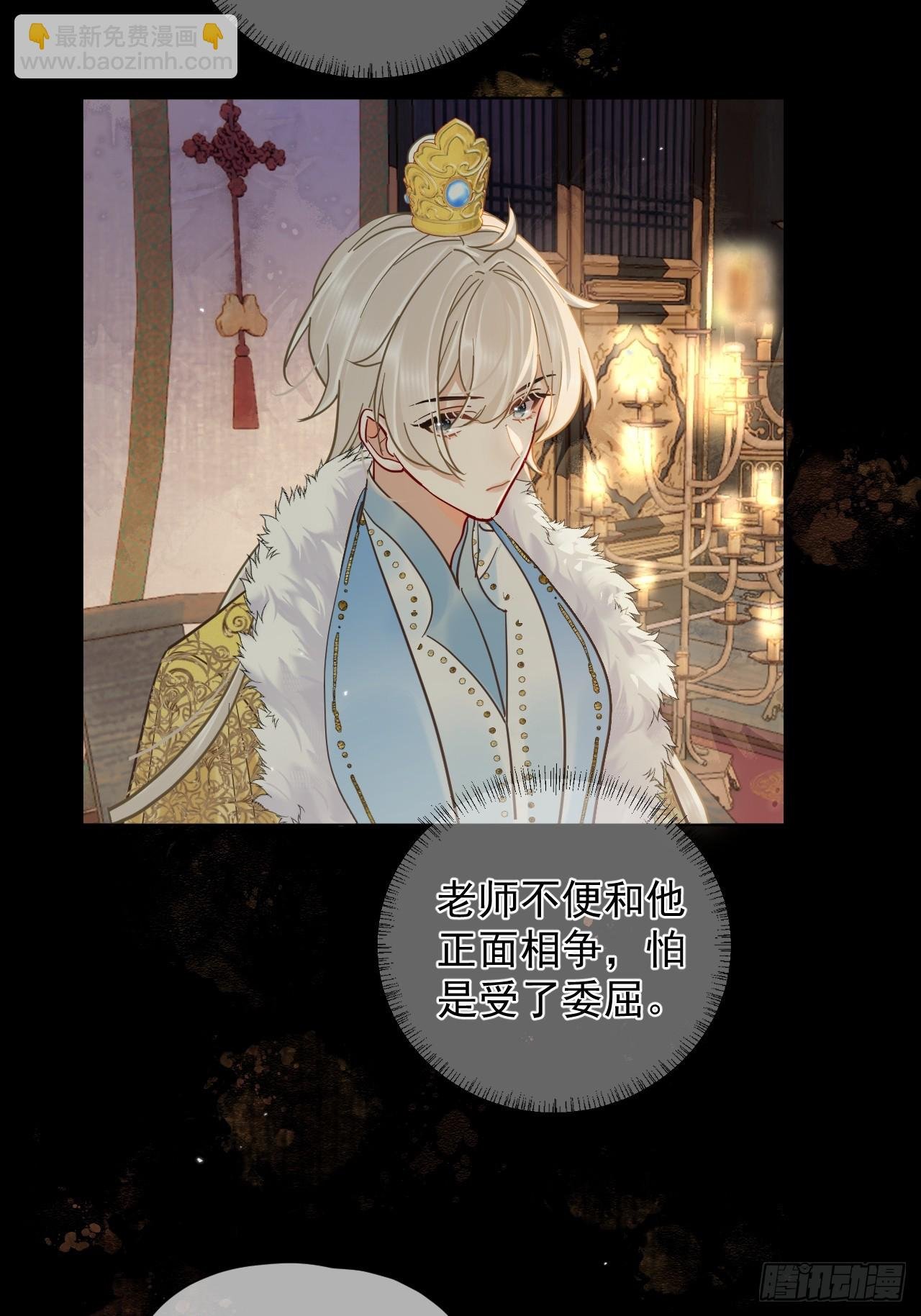 第38话 将军也想进后宫？！