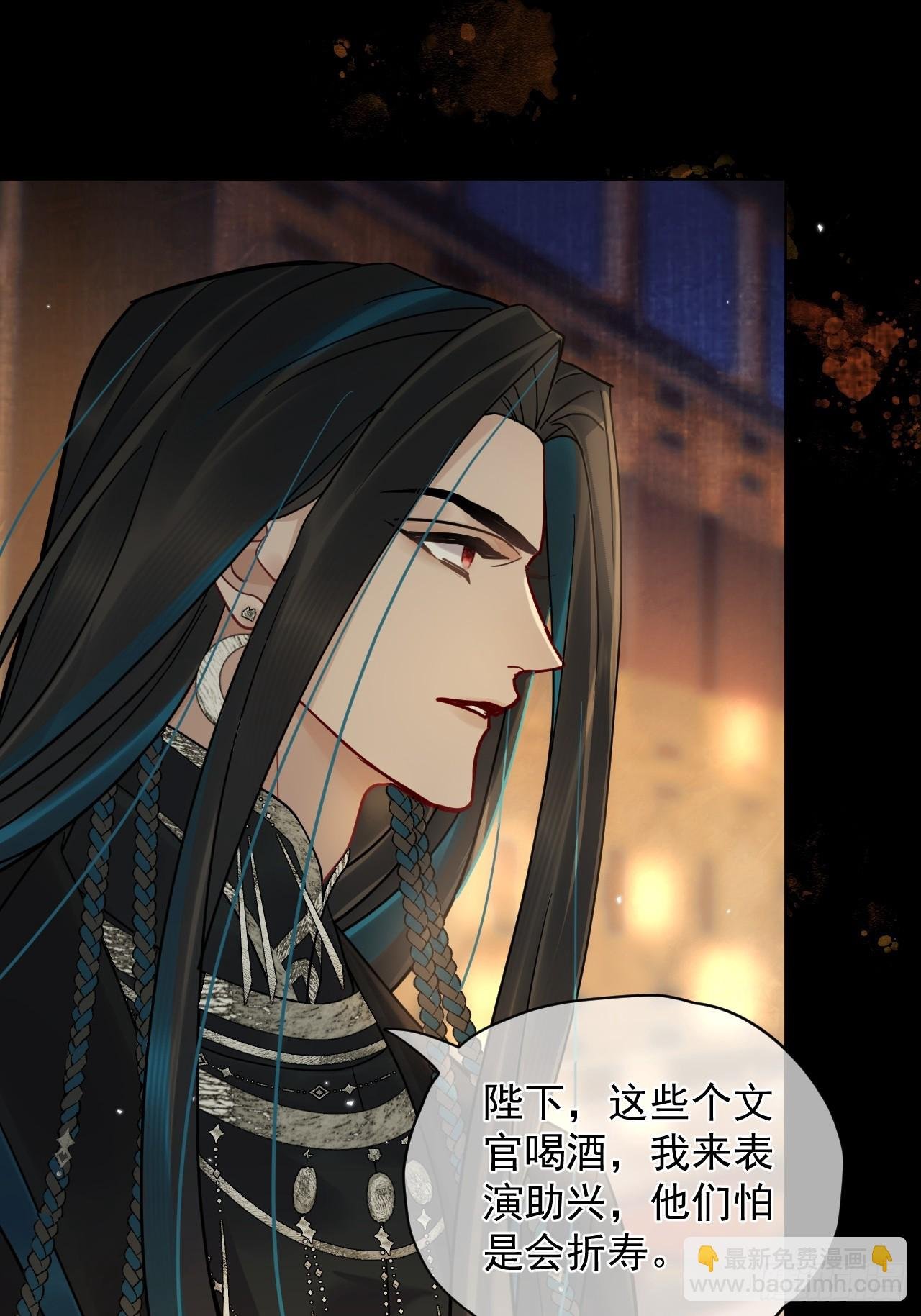 第38话 将军也想进后宫？！