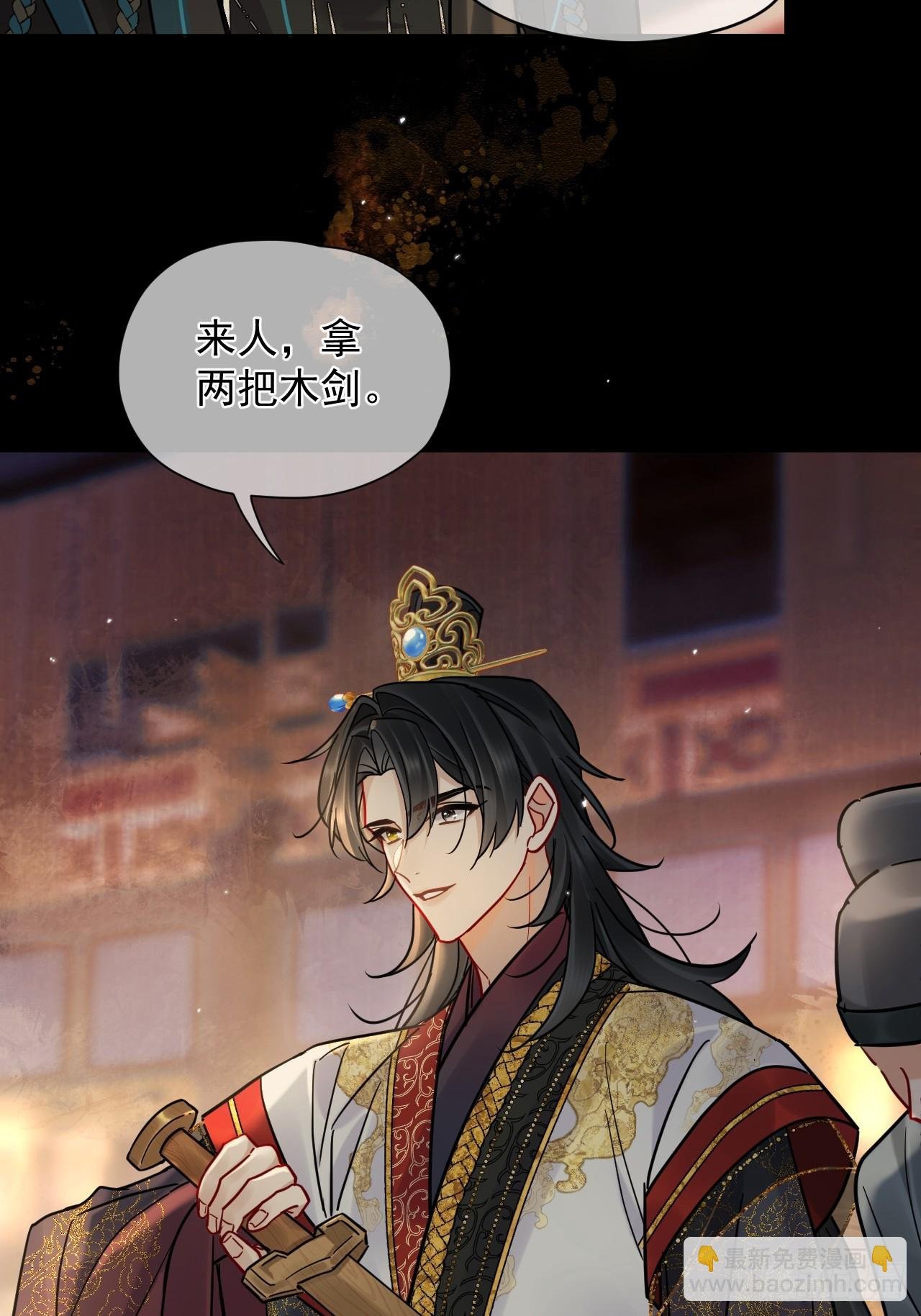 第38话 将军也想进后宫？！