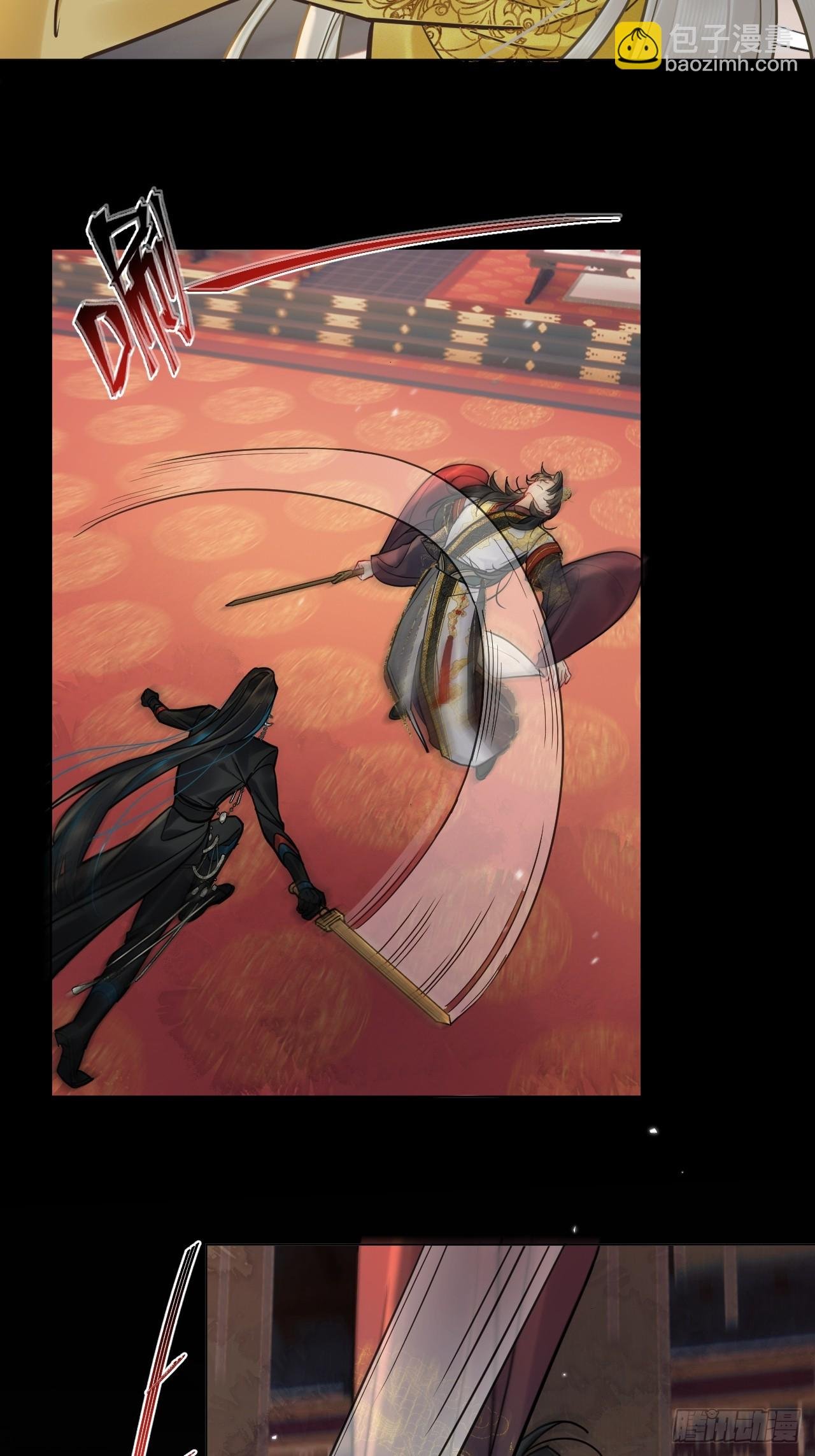 第38话 将军也想进后宫？！