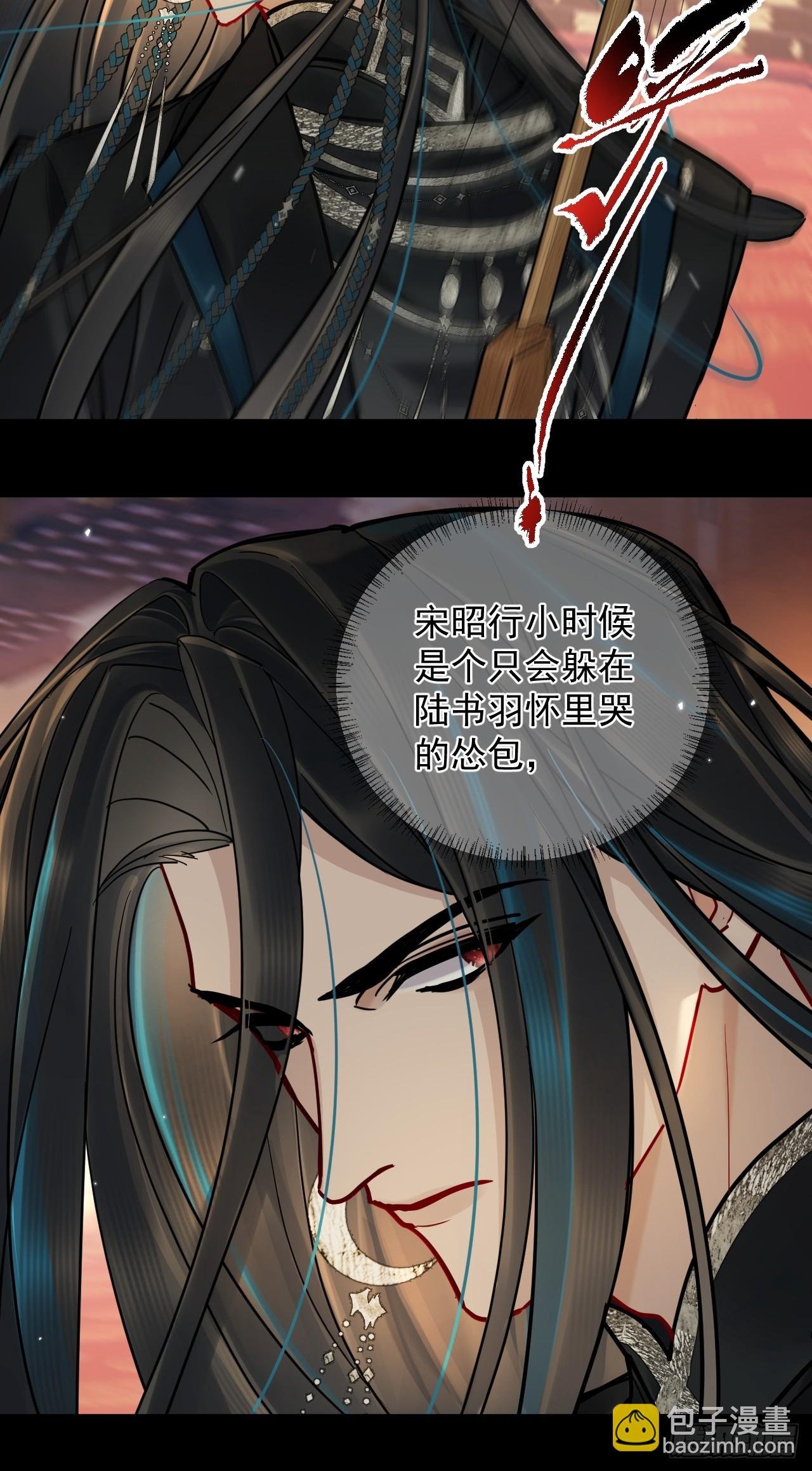 第38话 将军也想进后宫？！