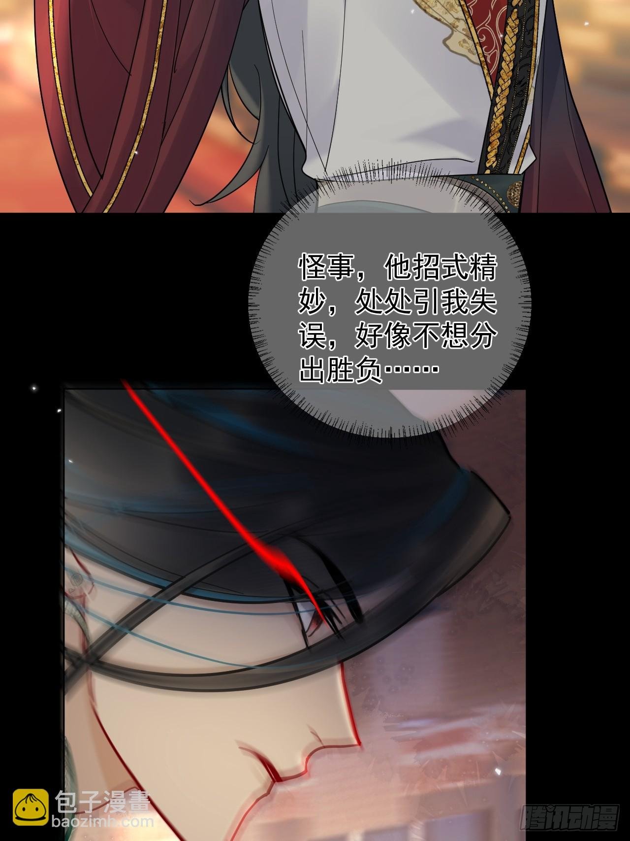 第38话 将军也想进后宫？！