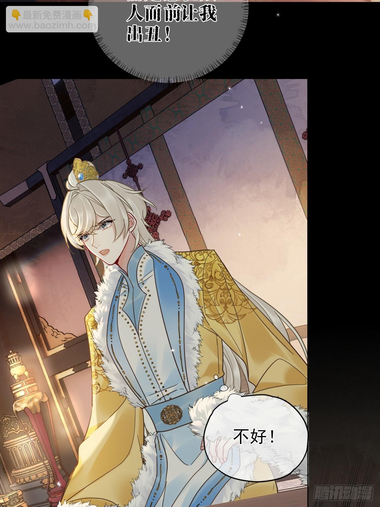 第38话 将军也想进后宫？！