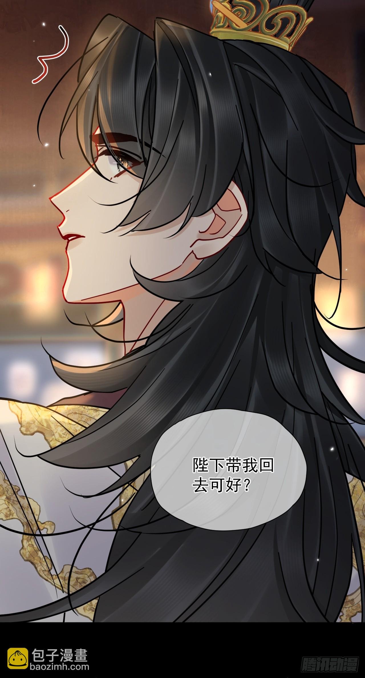 第38话 将军也想进后宫？！