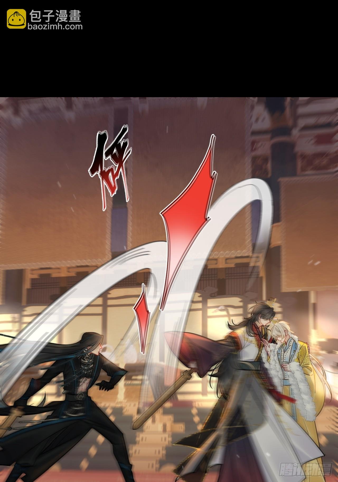 第39话 爱江山,更爱美人！