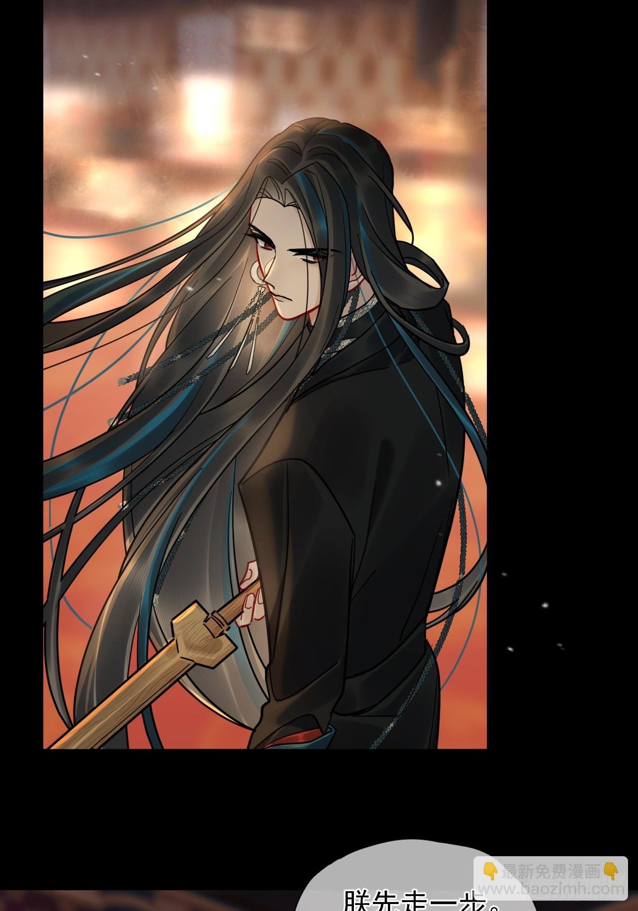 第39话 爱江山,更爱美人！