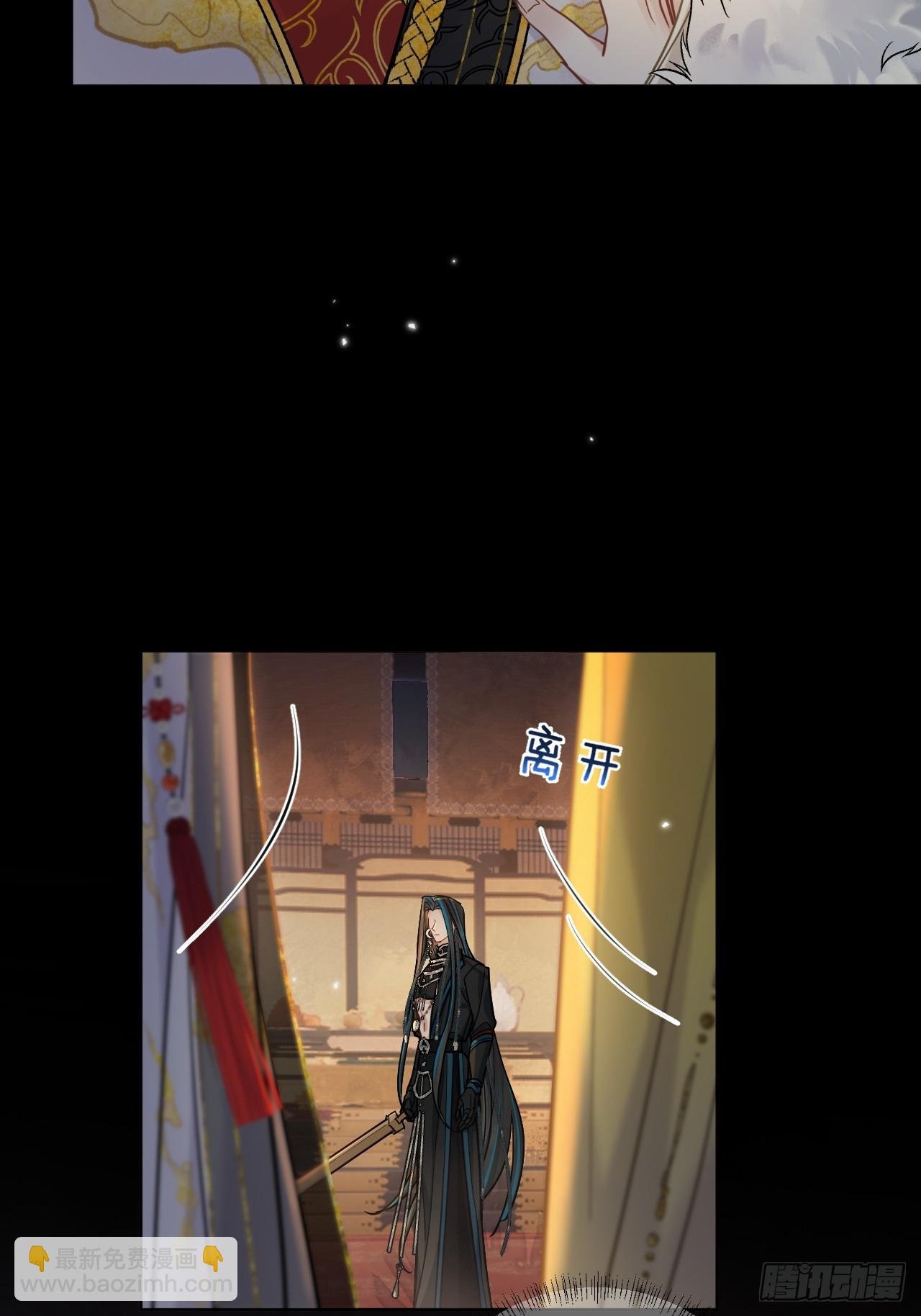 第39话 爱江山,更爱美人！
