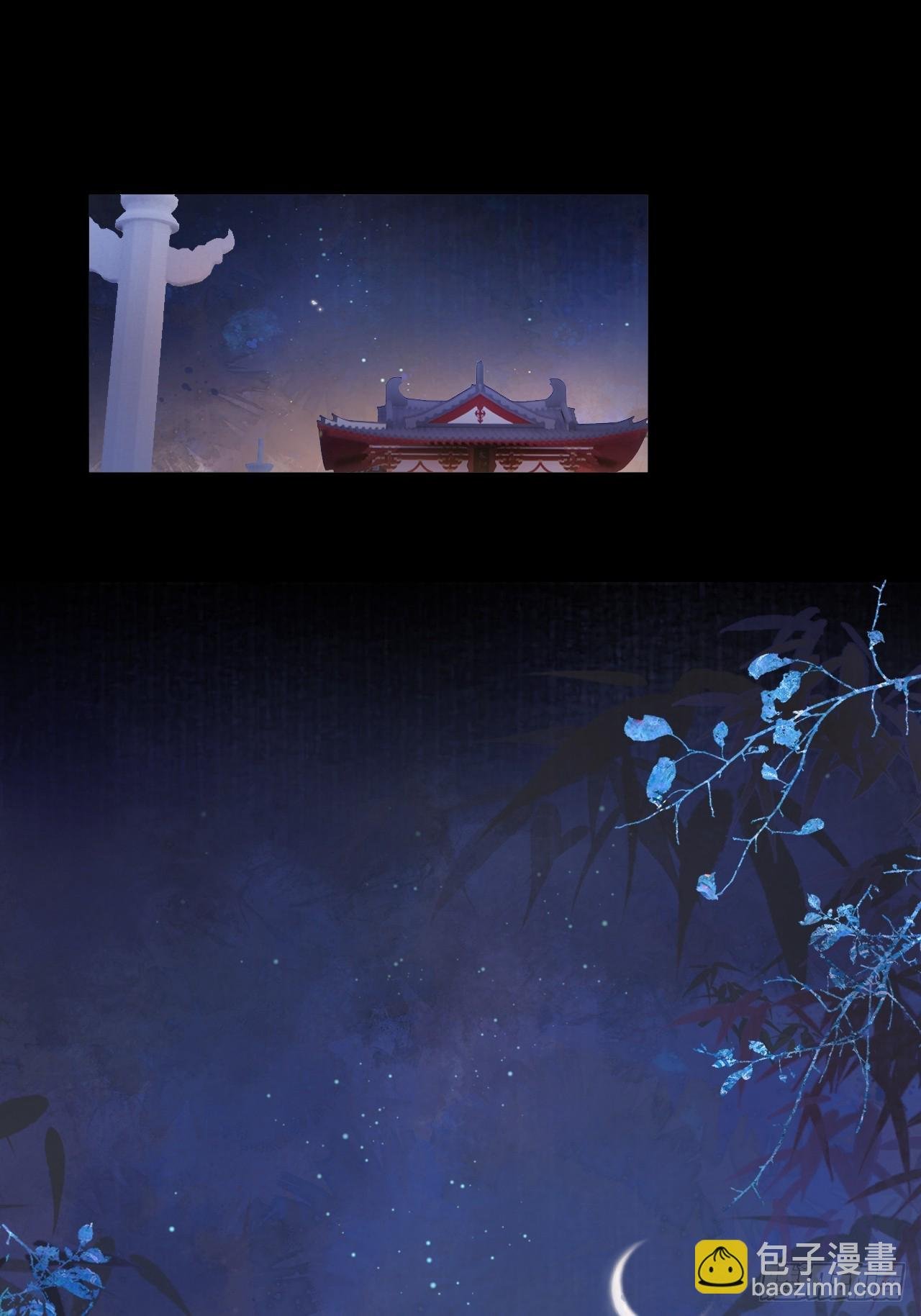 第39话 爱江山,更爱美人！