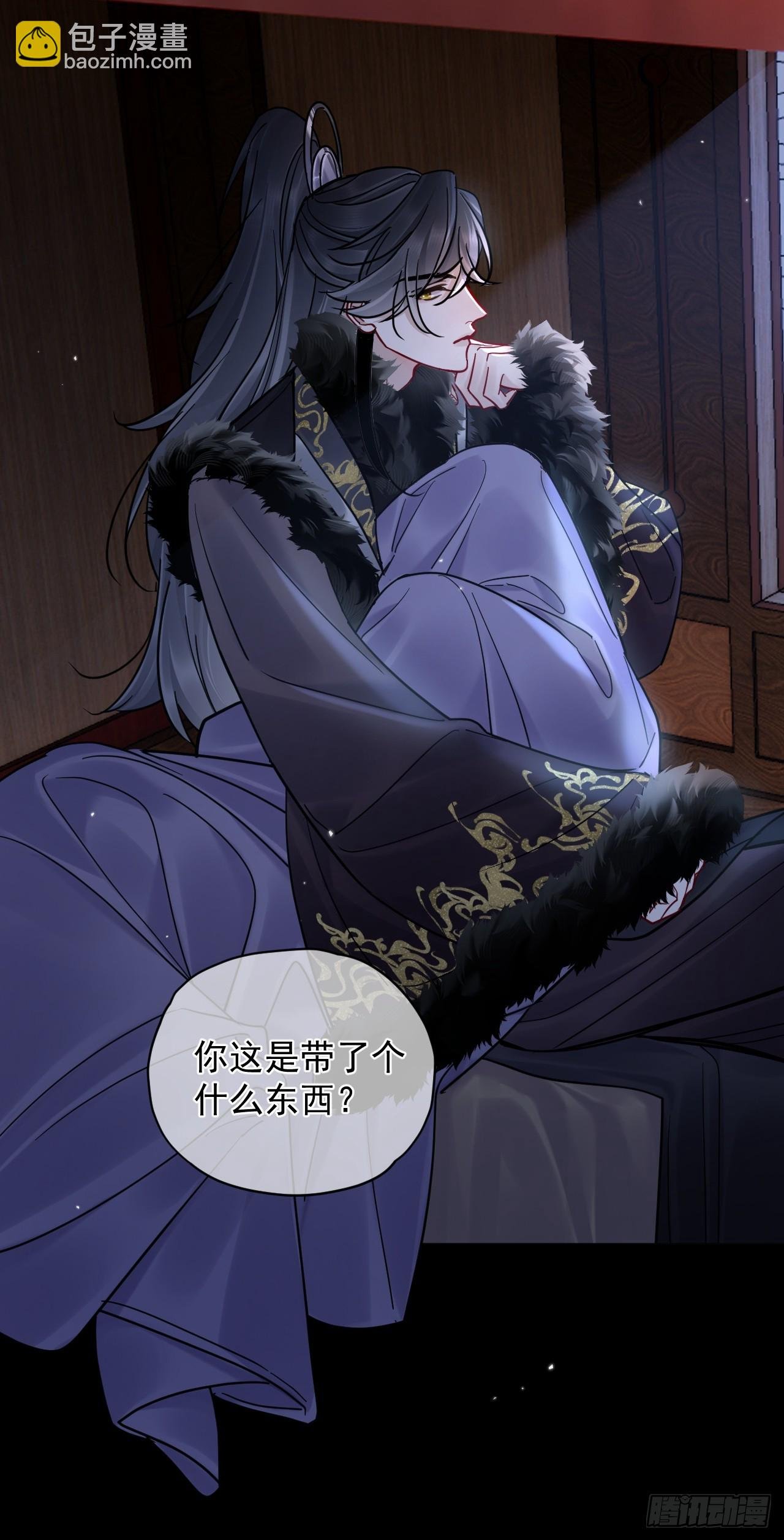 第39话 爱江山,更爱美人！