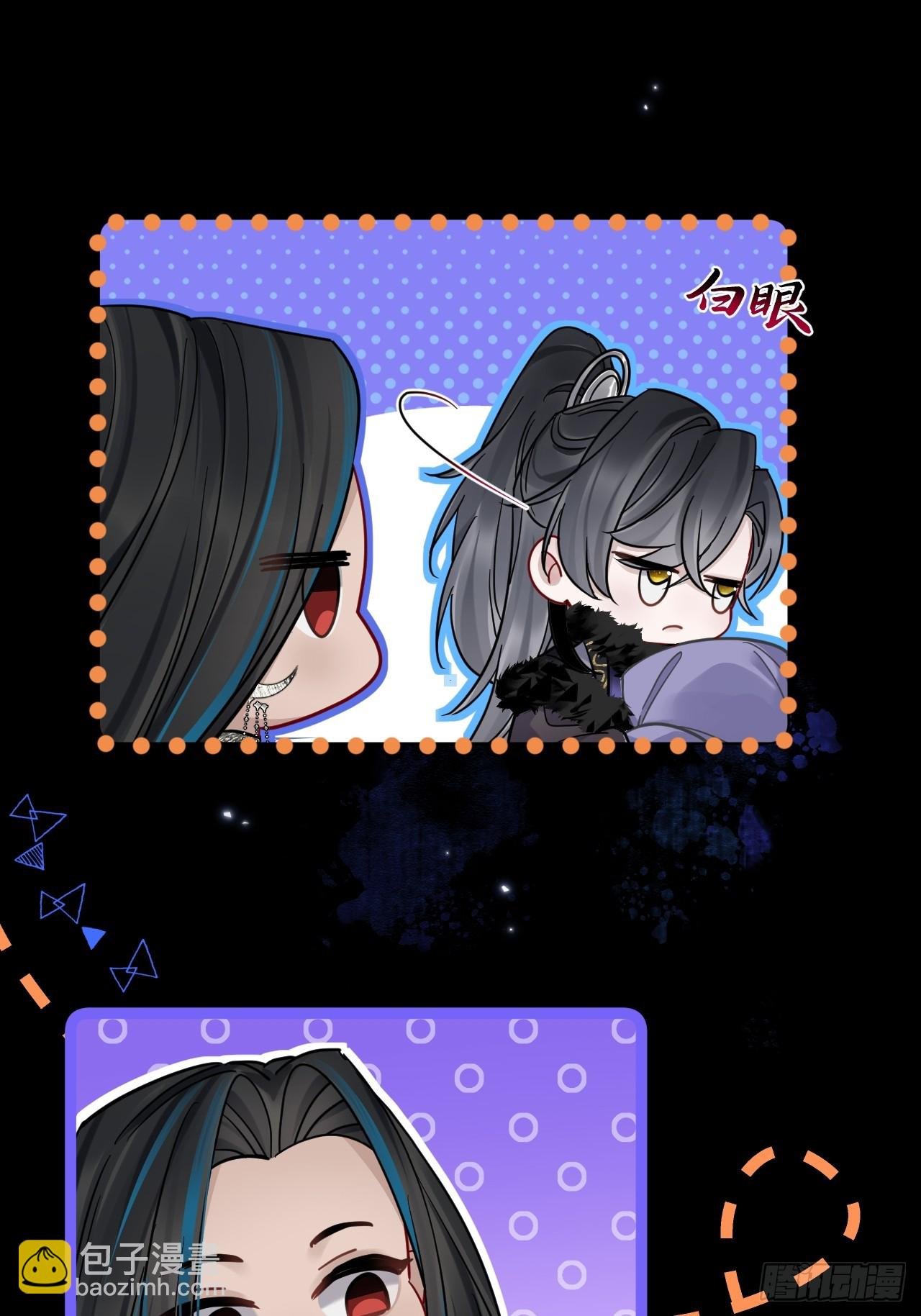 第39话 爱江山,更爱美人！