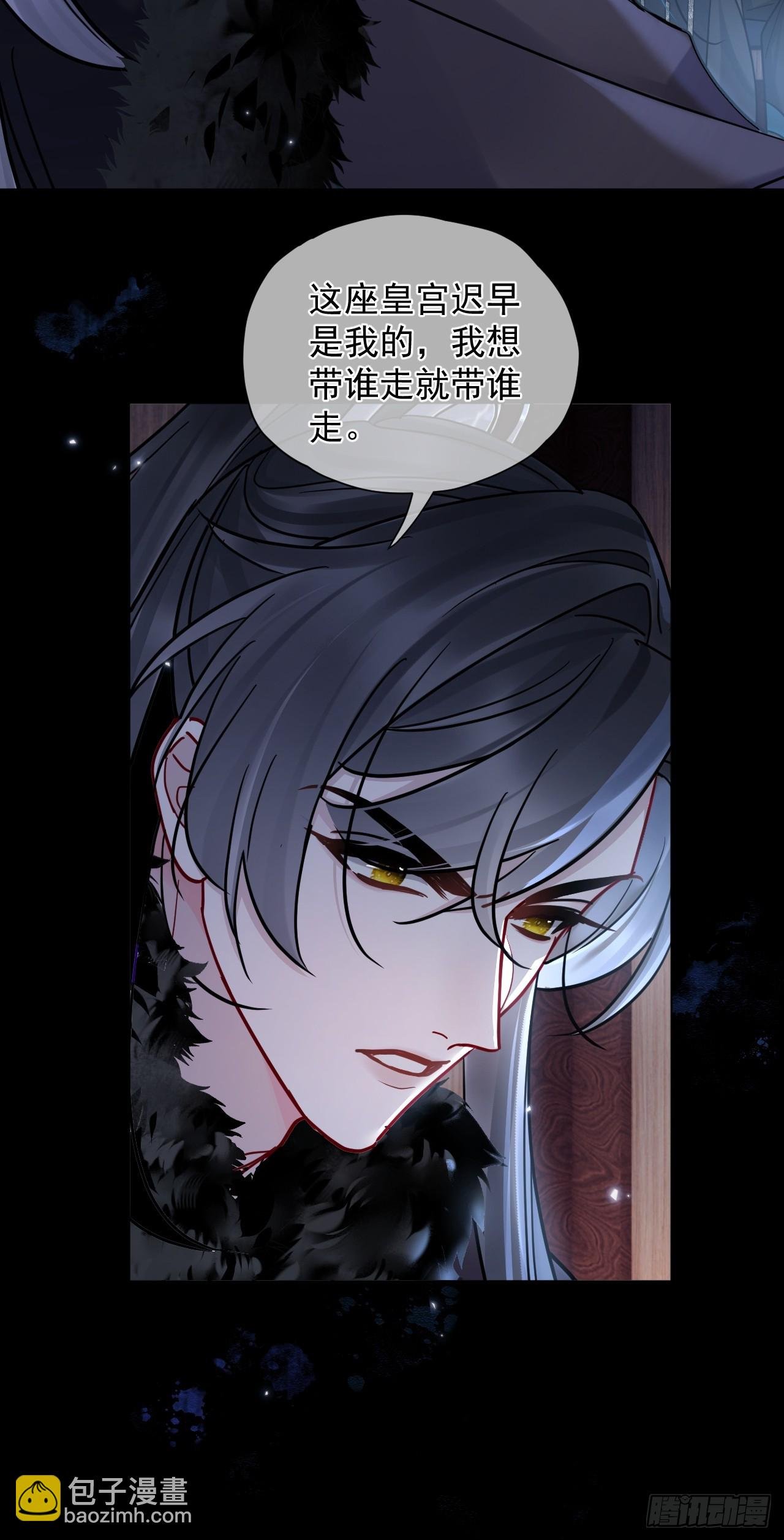 第39话 爱江山,更爱美人！