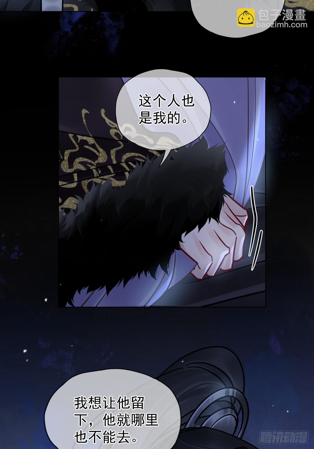 第39话 爱江山,更爱美人！