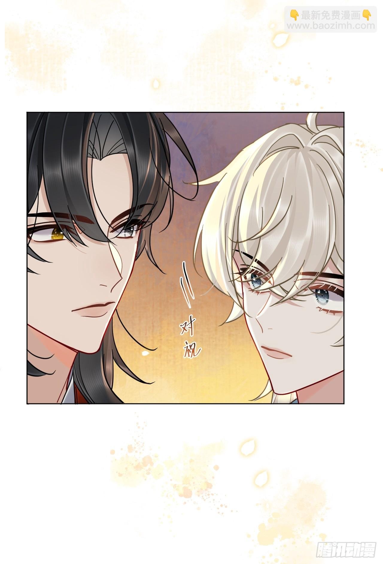 第39话 爱江山,更爱美人！