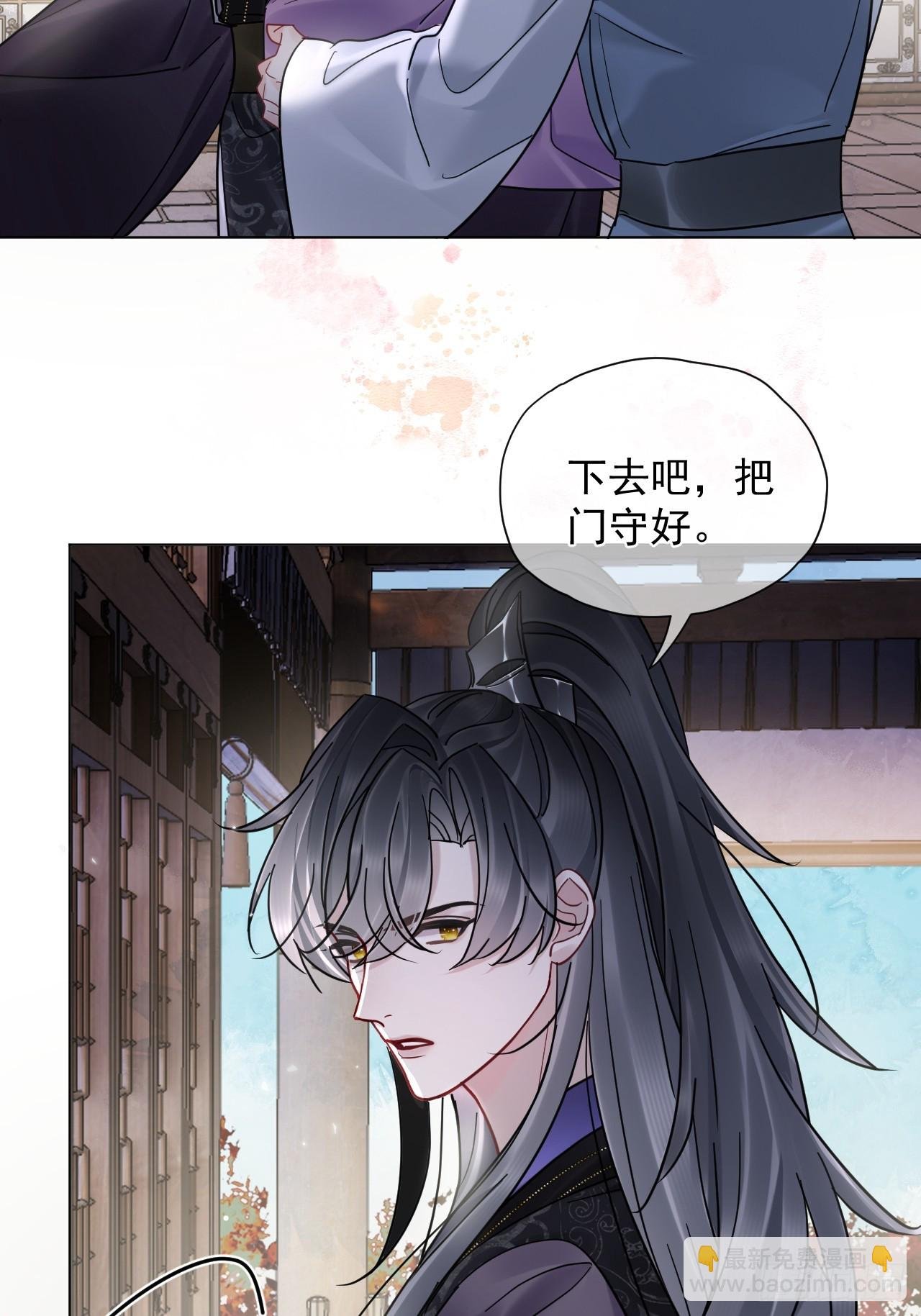 第39话 爱江山,更爱美人！