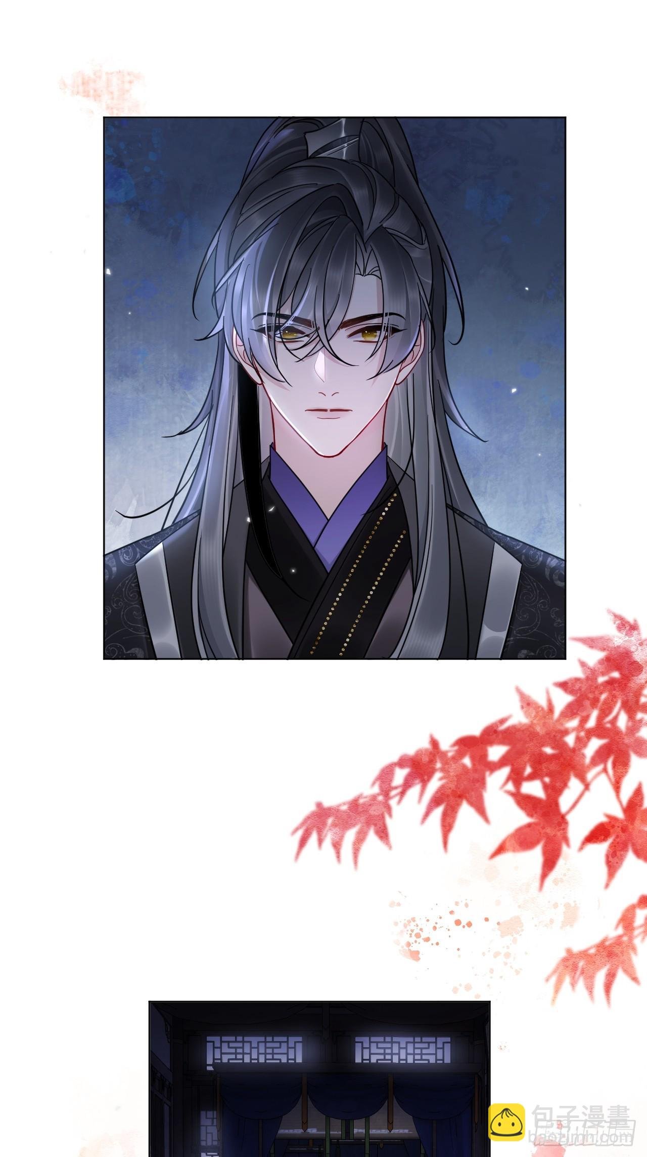 第39话 爱江山,更爱美人！