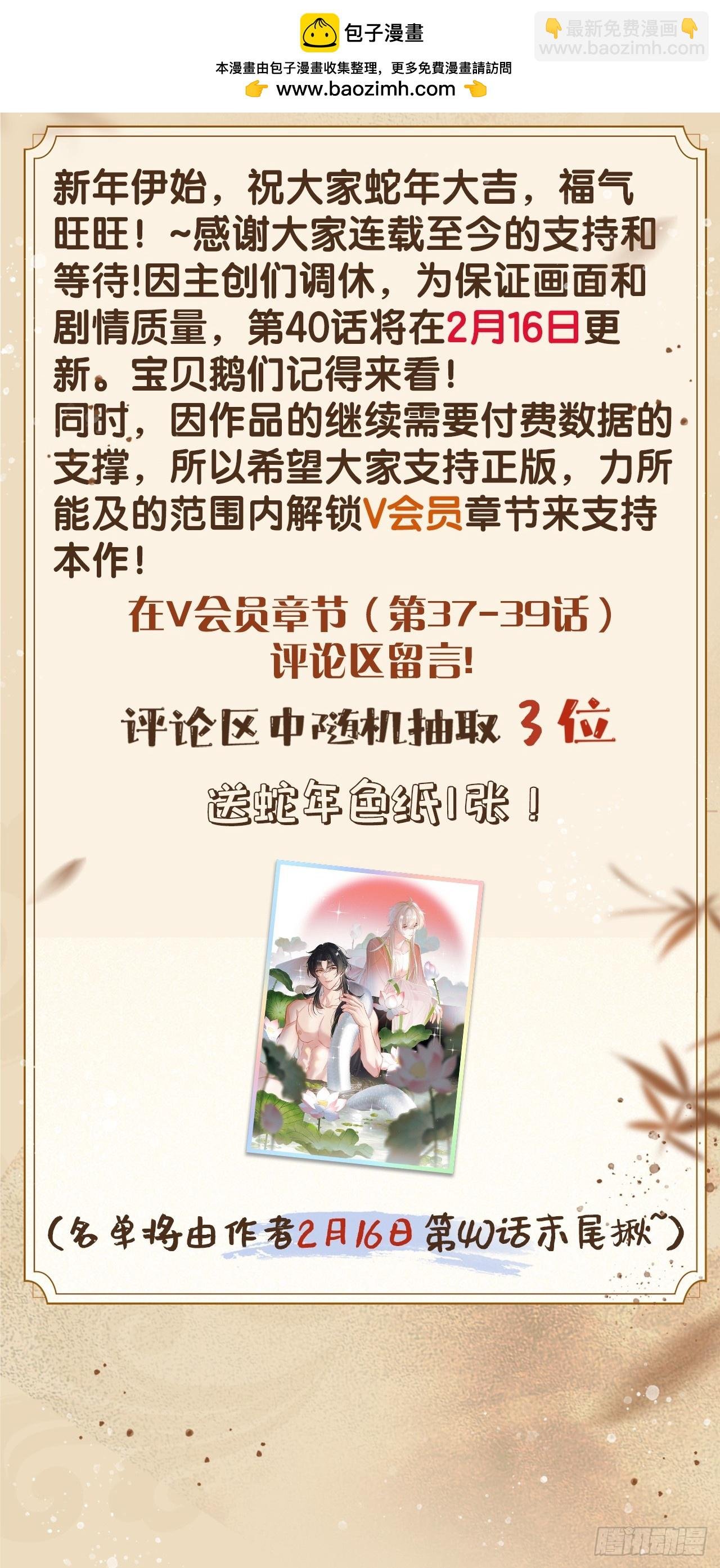 蛇年贺图！（内含福利）