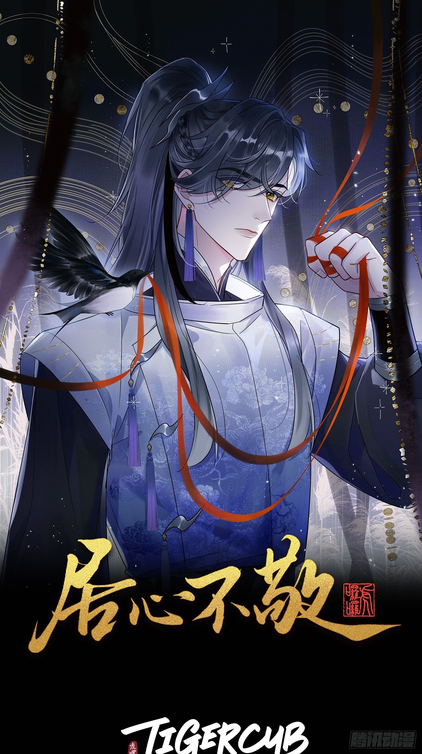 第40话 去床上！