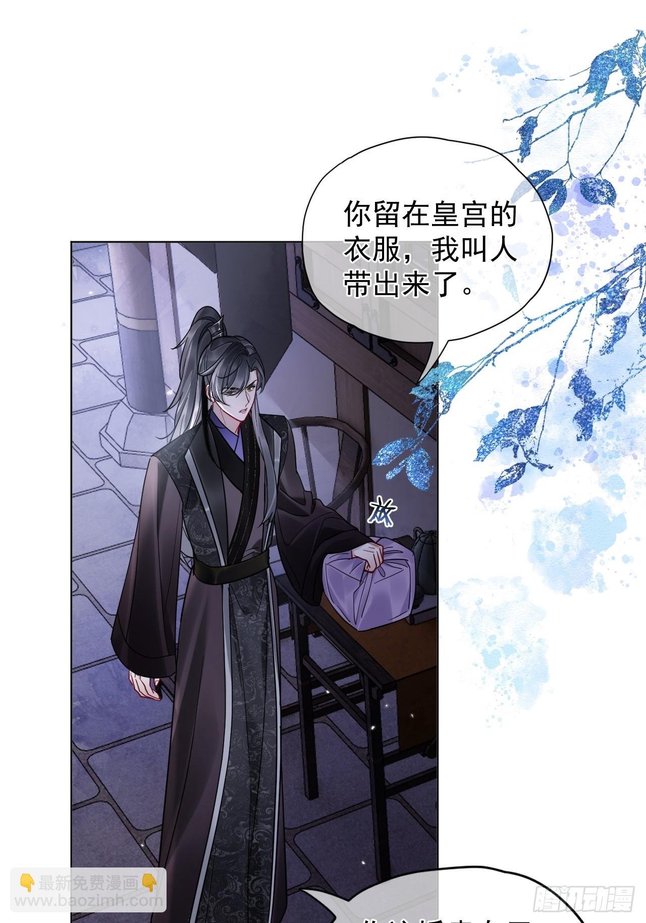 第40话 去床上！