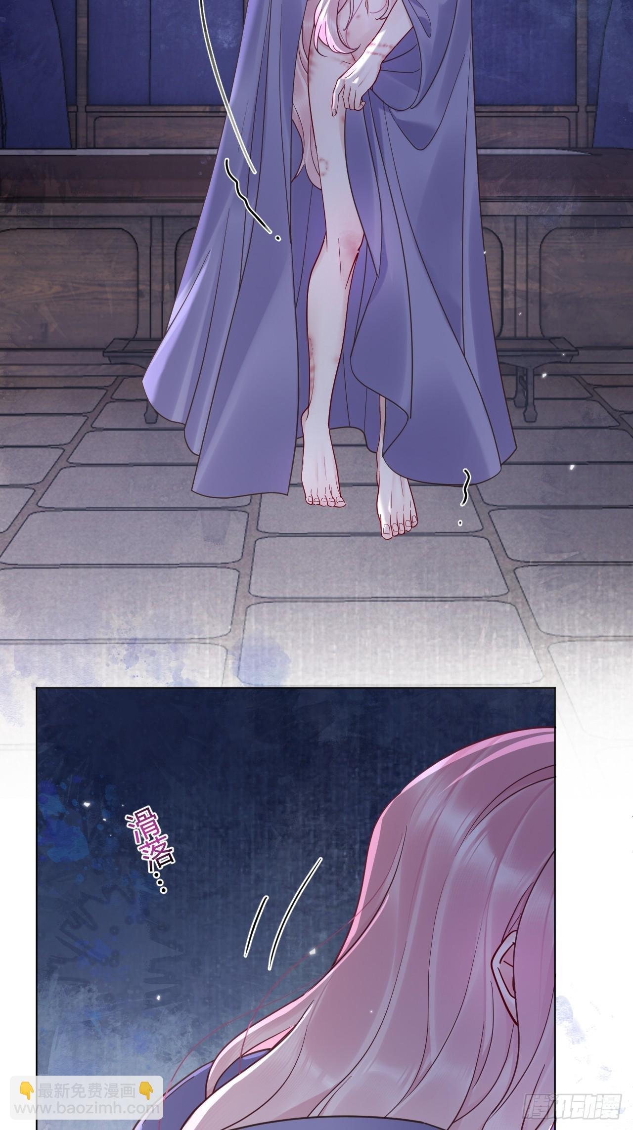 第40话 去床上！