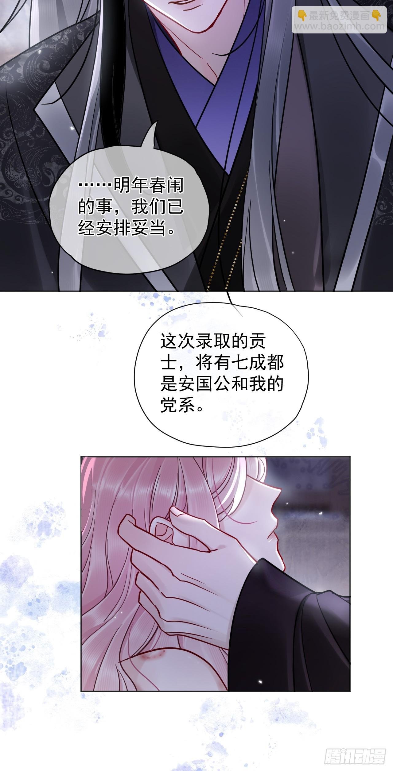 第40话 去床上！