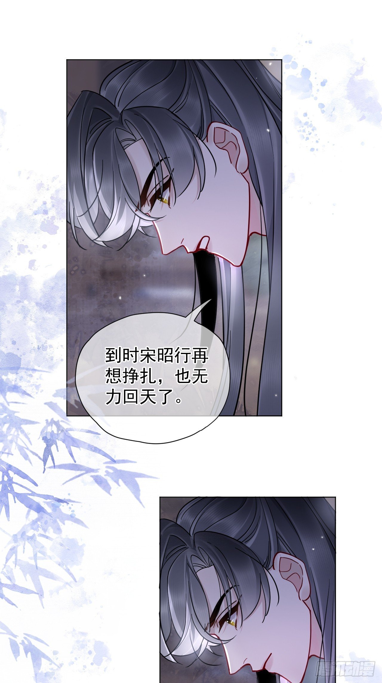 第40话 去床上！