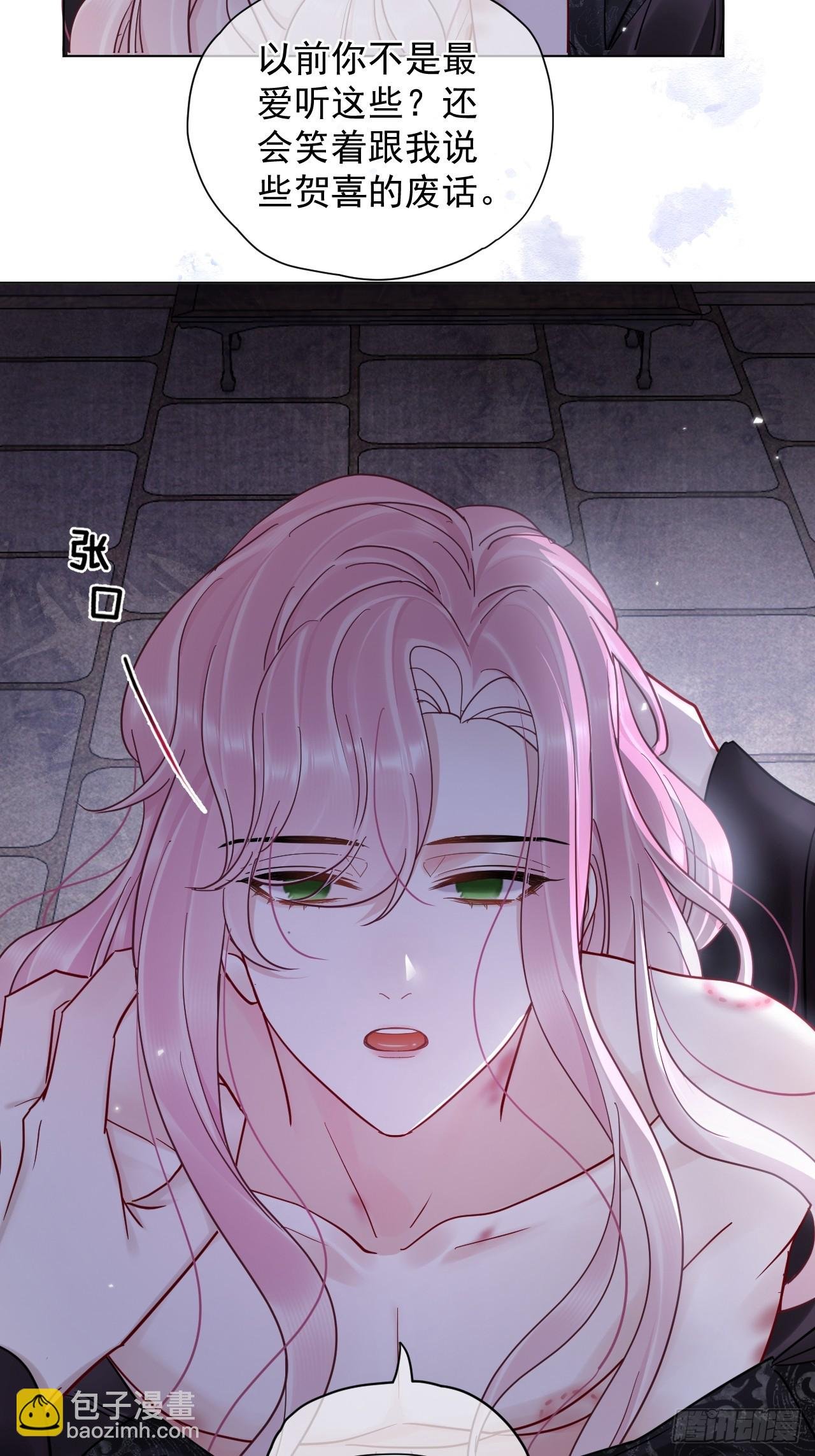 第40话 去床上！