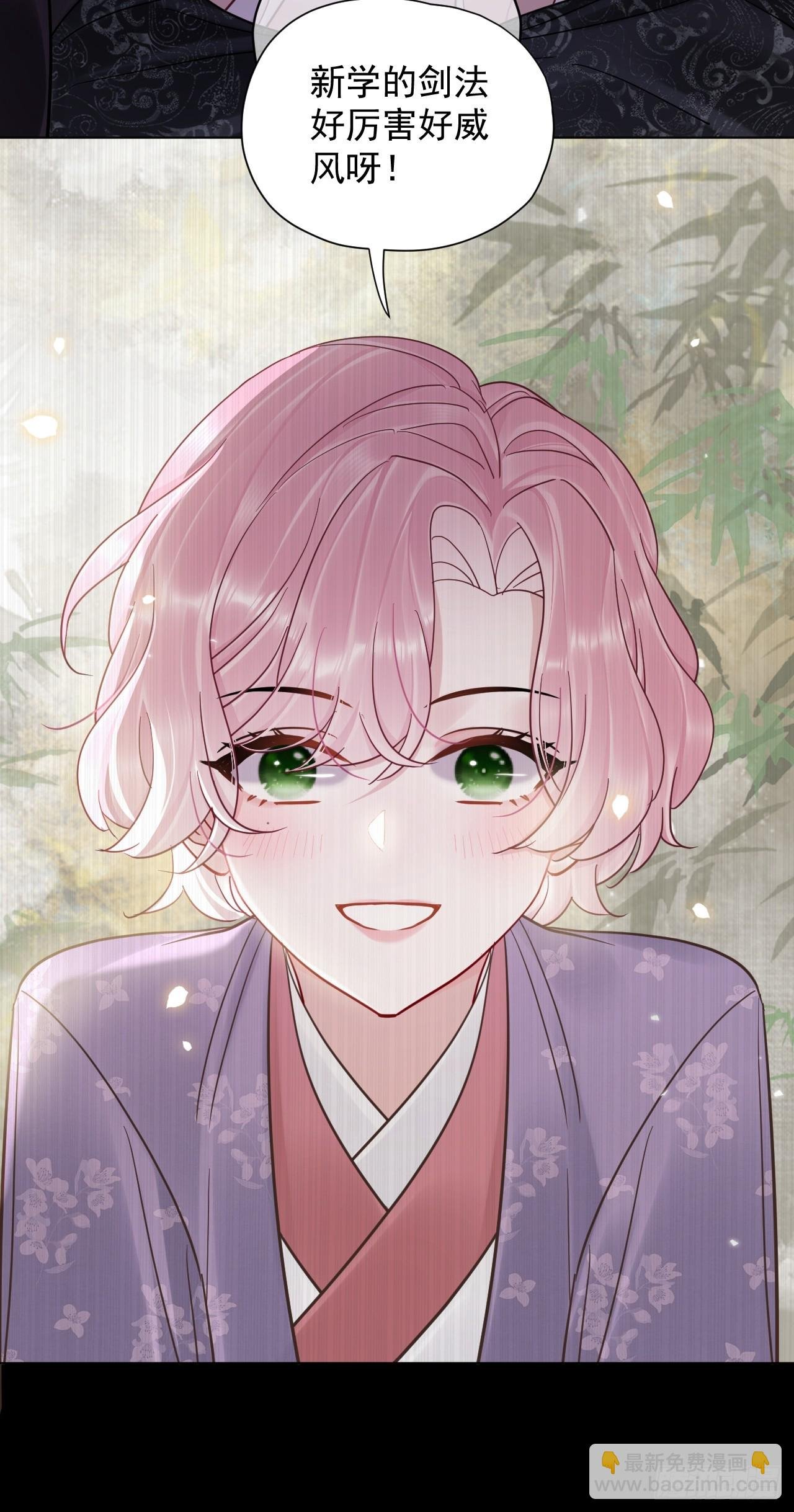 第40话 去床上！