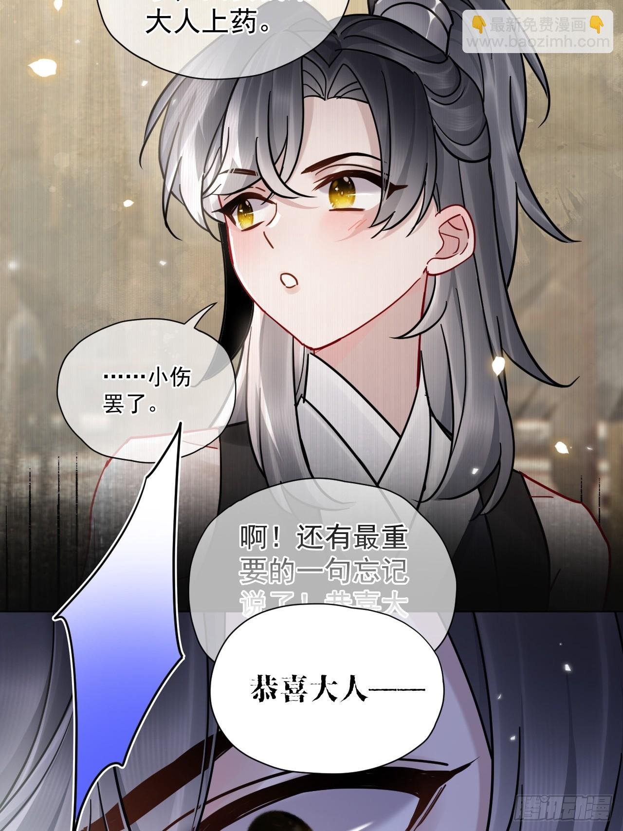 第40话 去床上！