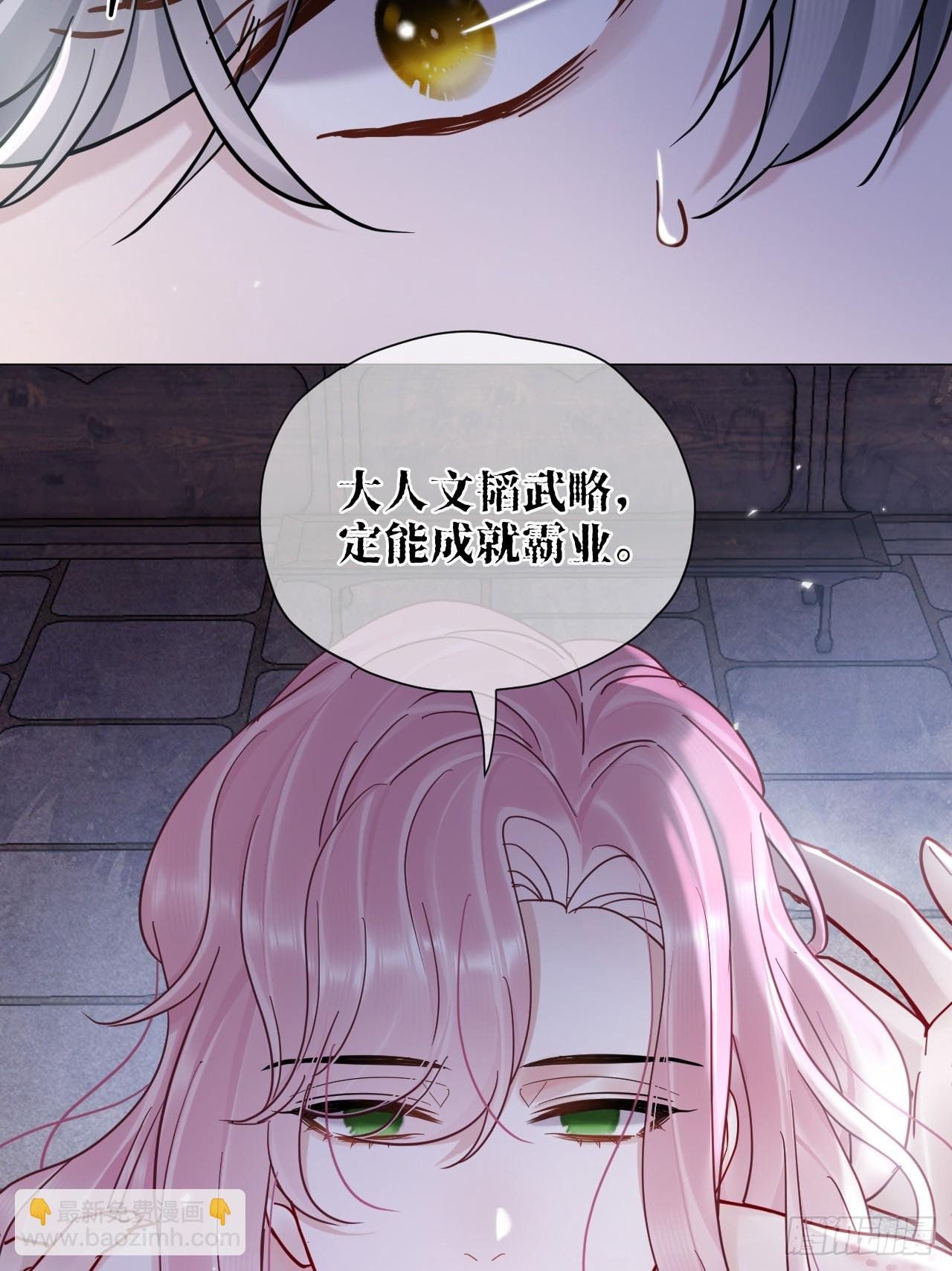 第40话 去床上！