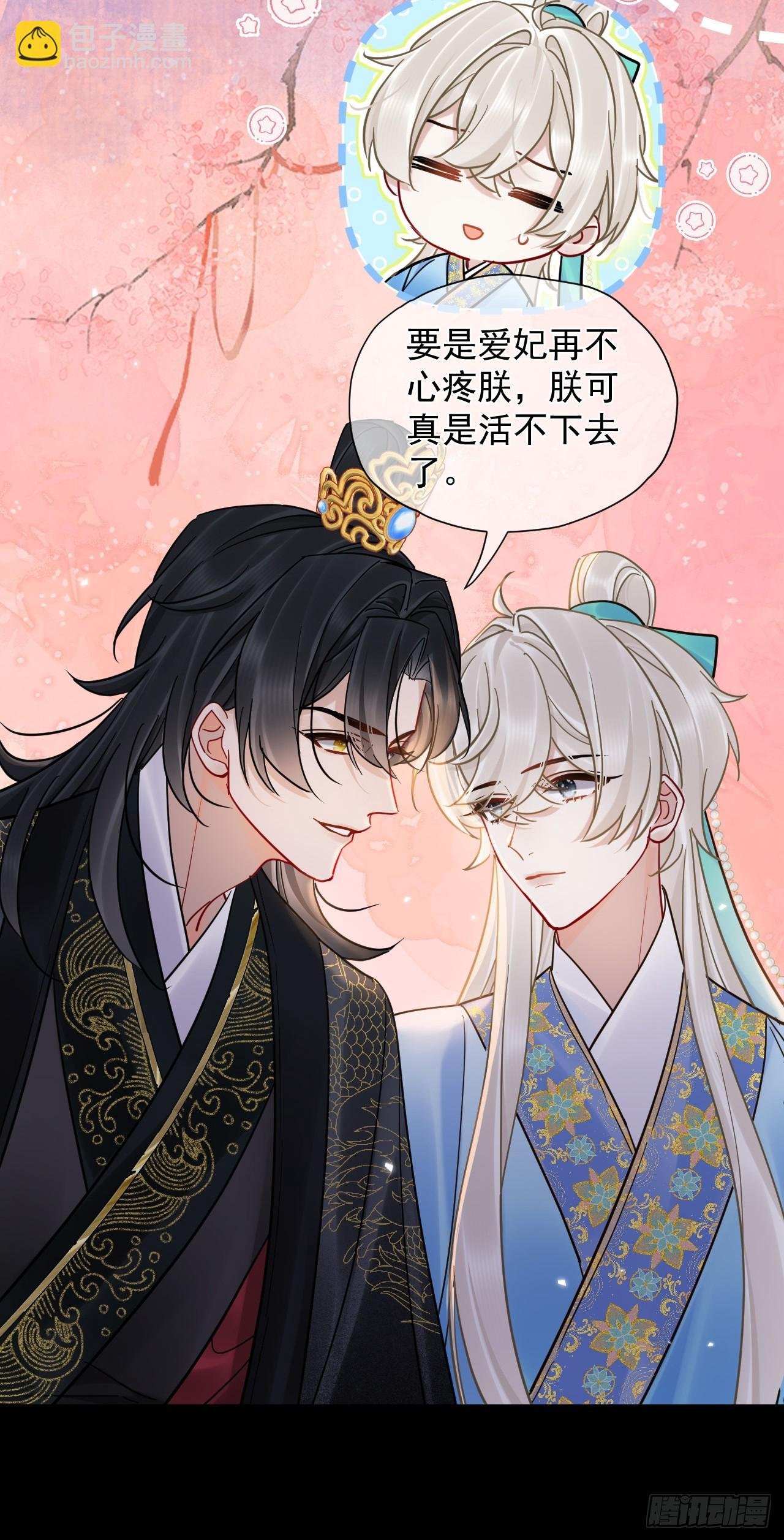 第40话 去床上！