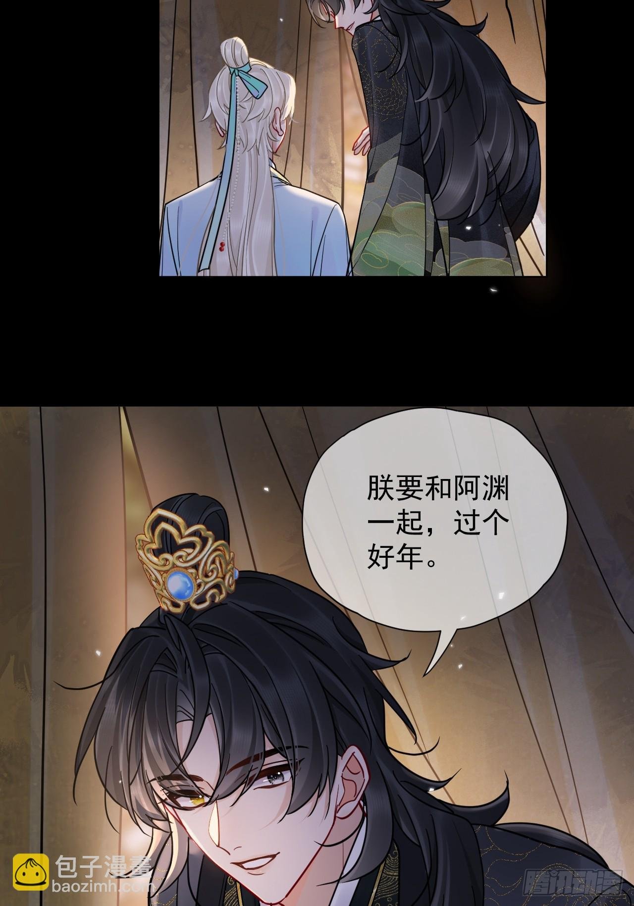 第40话 去床上！