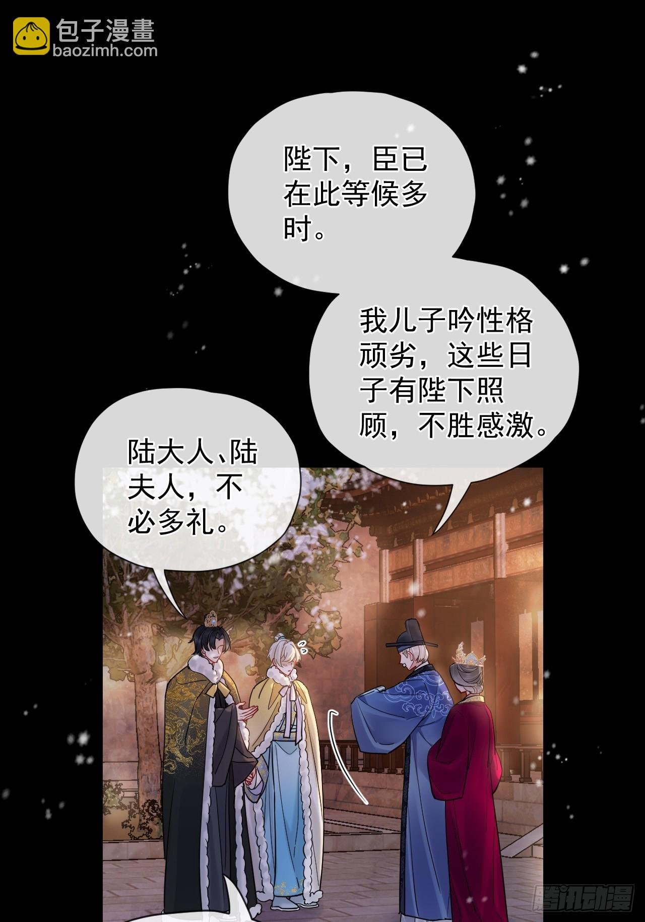 第40话 去床上！