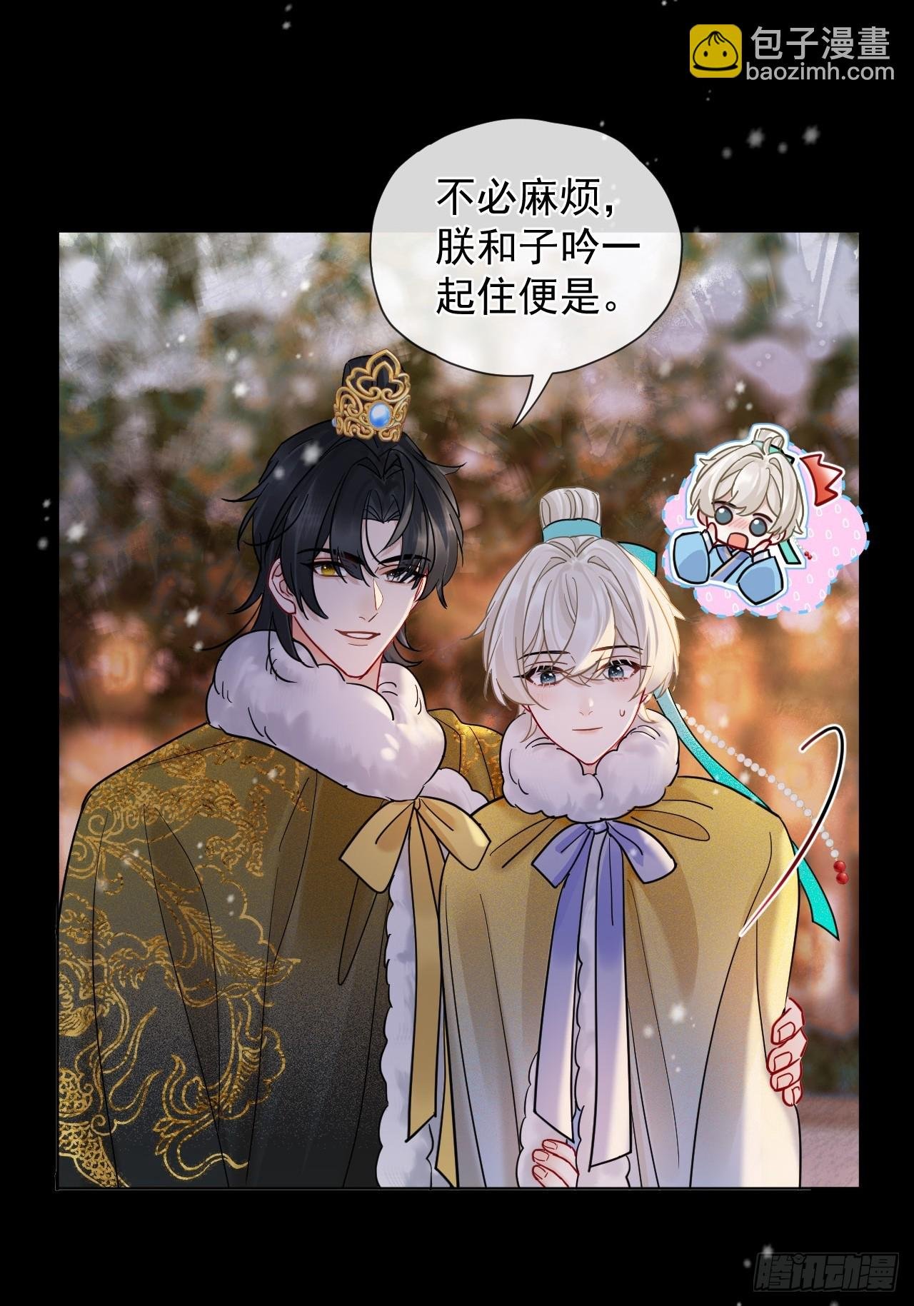 第40话 去床上！
