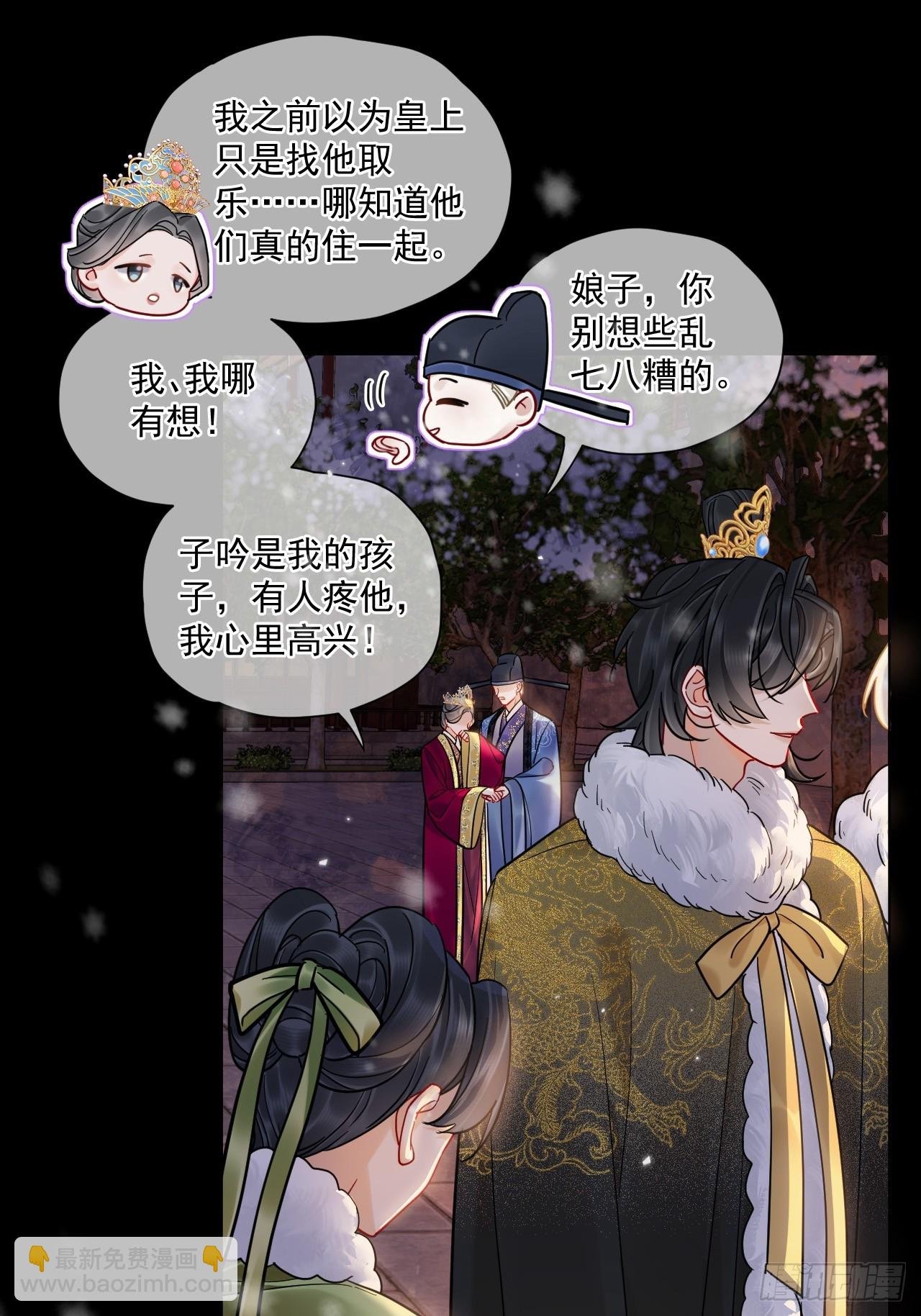 第41话 初夜
