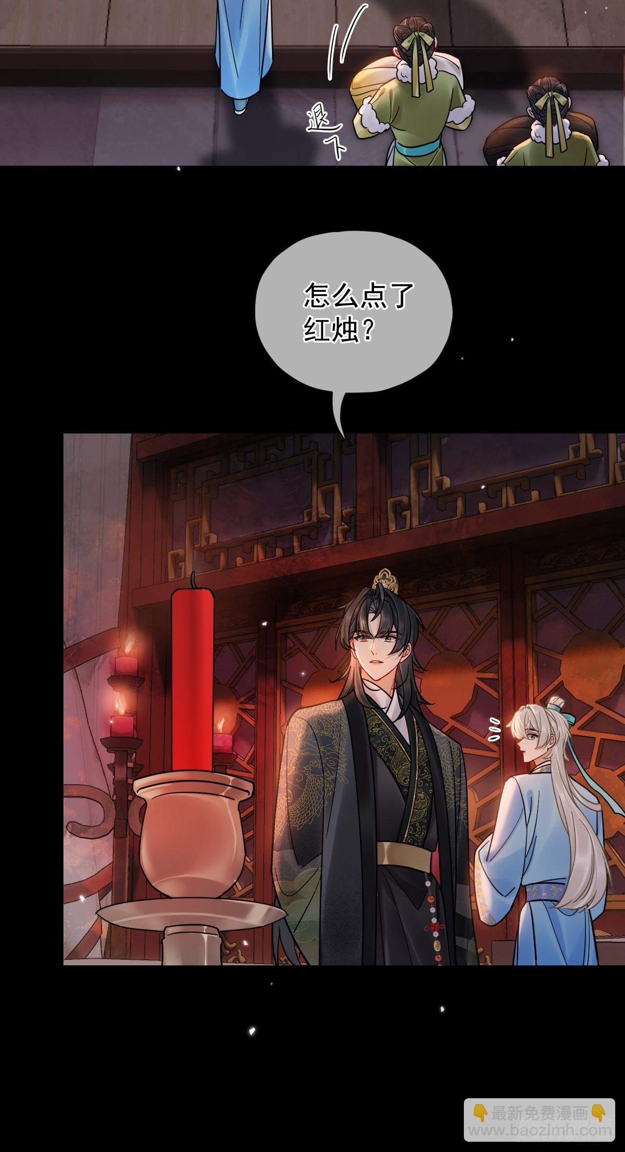 第41话 初夜