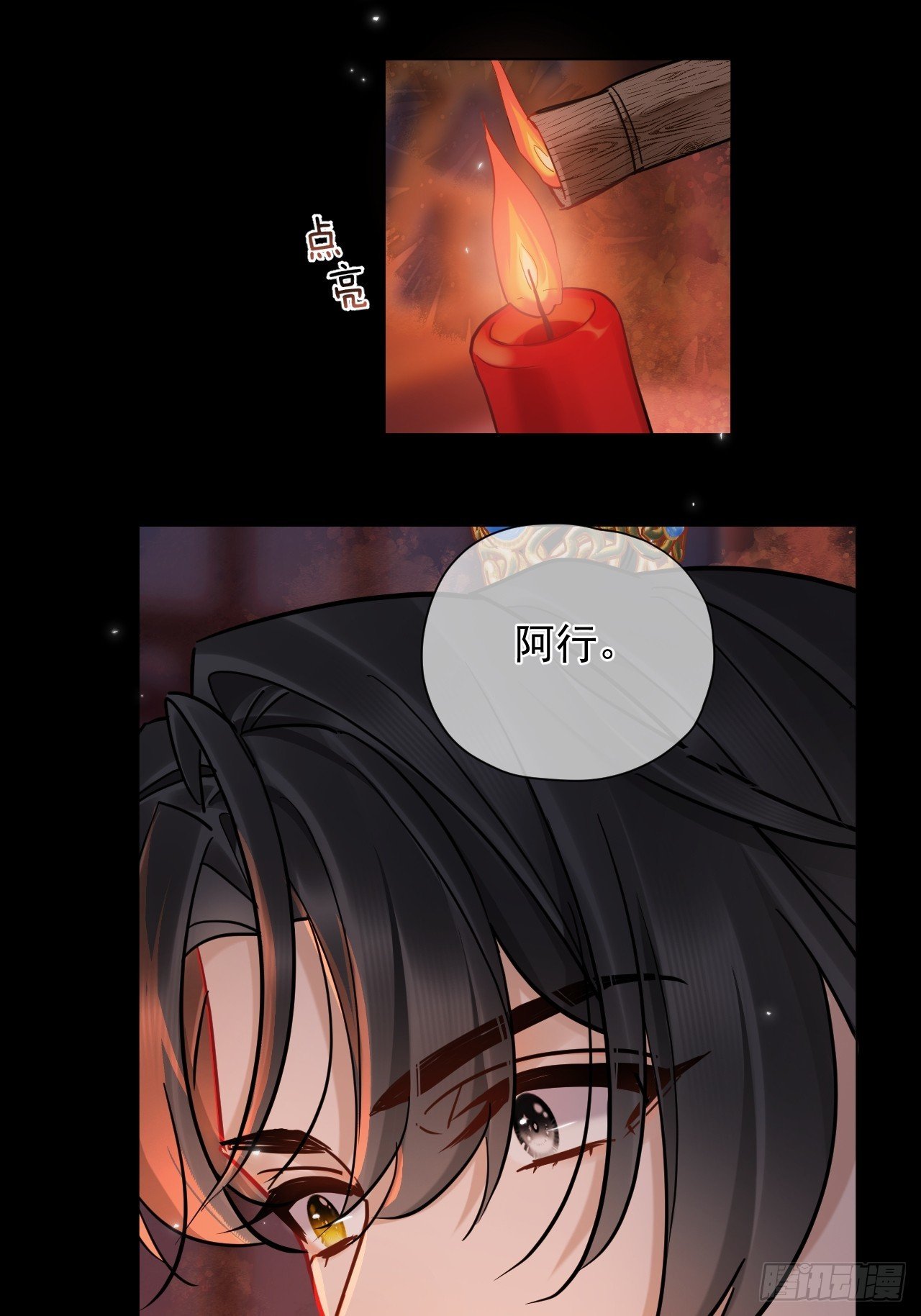 第41话 初夜