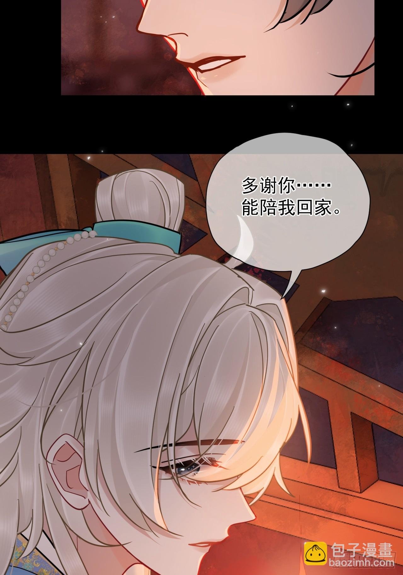 第41话 初夜