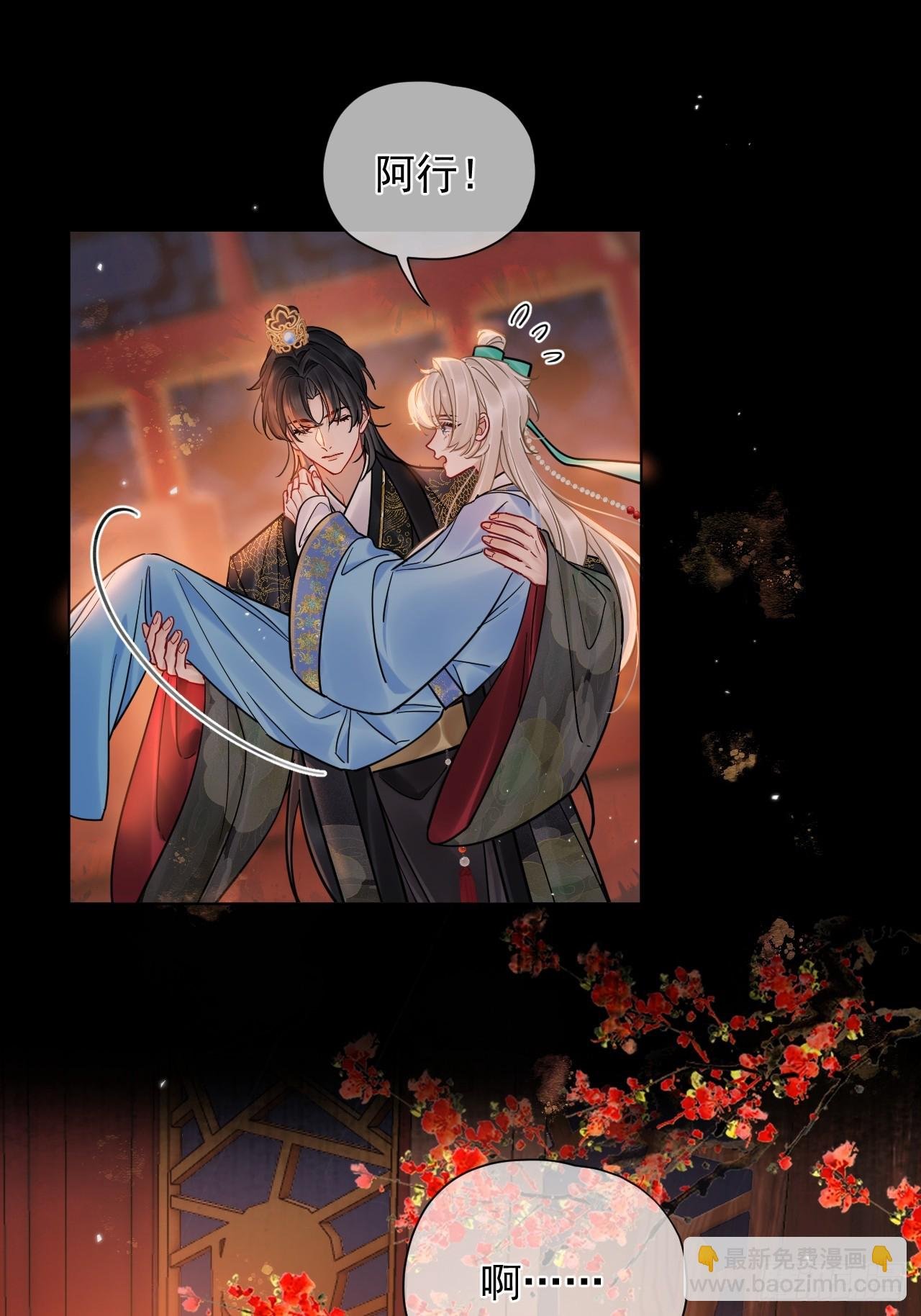 第41话 初夜