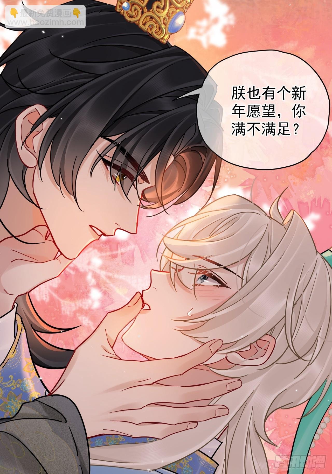 第41话 初夜