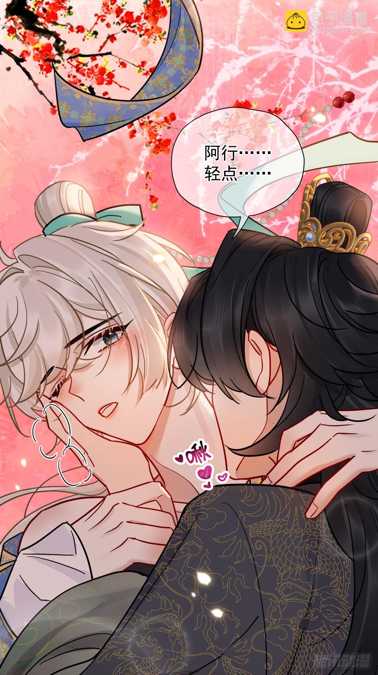 第41话 初夜
